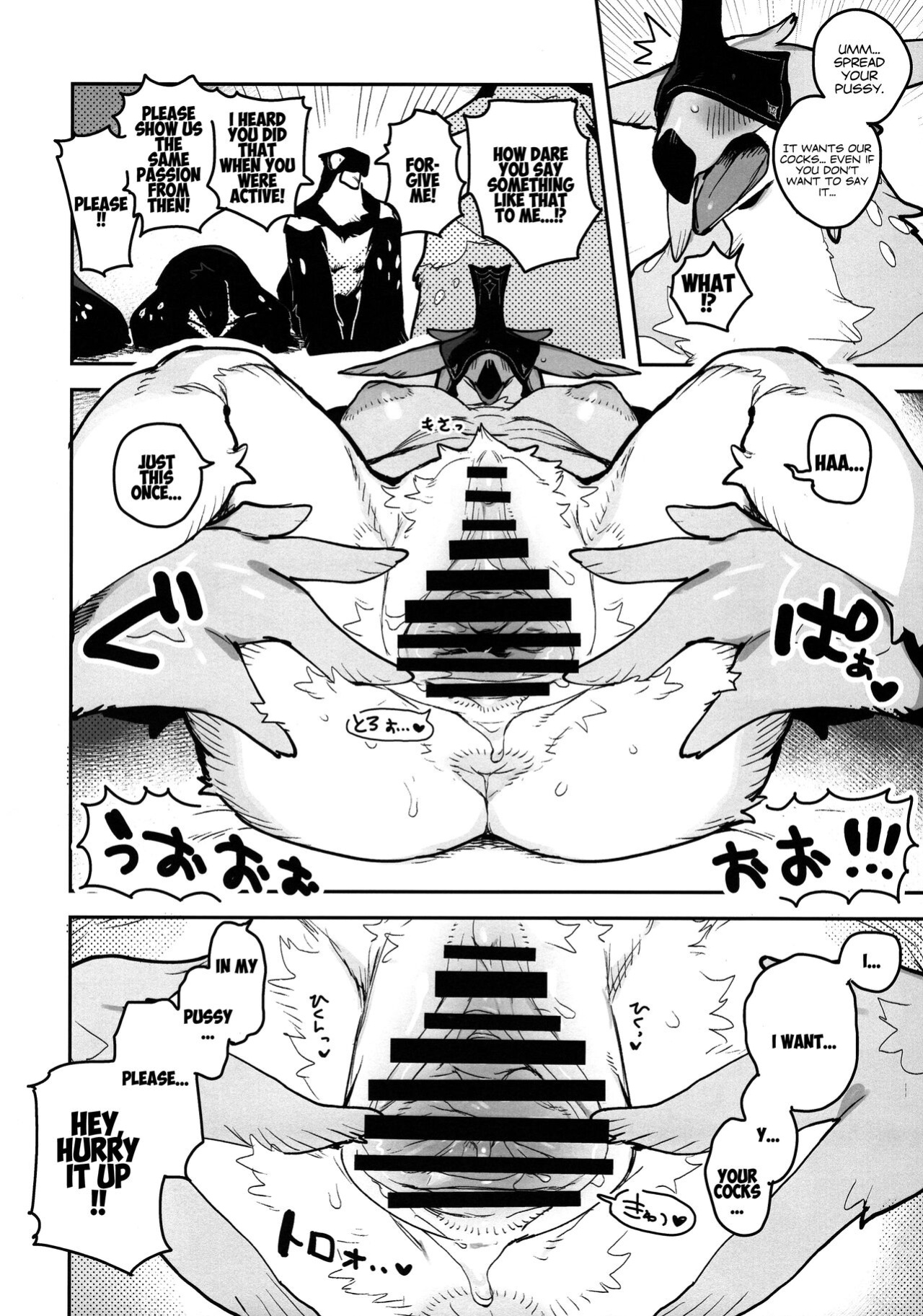 (Kemoket 12) [Rubber Cup Boys (INAX)] HALAM [Peppered Lemons]