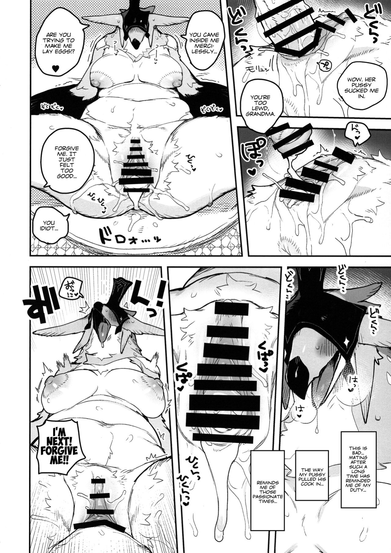 (Kemoket 12) [Rubber Cup Boys (INAX)] HALAM [Peppered Lemons]
