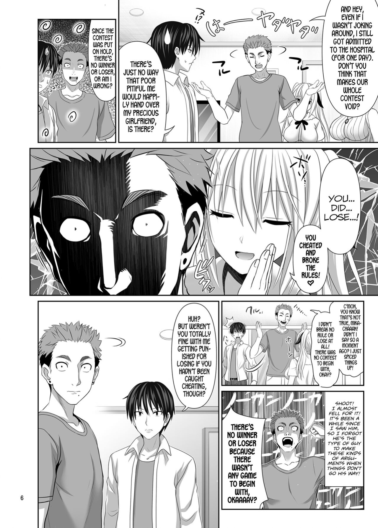 [Makino Eki (Makinosaka Shinichi)] SEX FRIEND 5 [Team Rabu2]