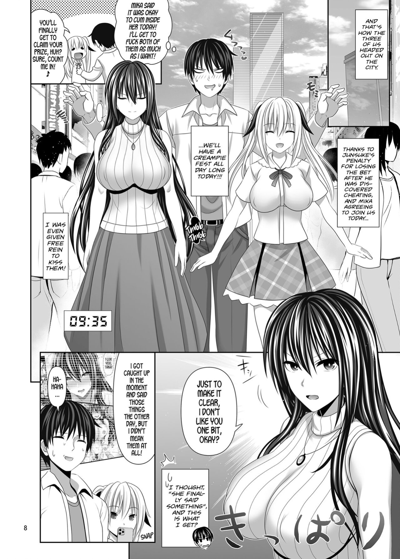 [Makino Eki (Makinosaka Shinichi)] SEX FRIEND 5 [Team Rabu2]
