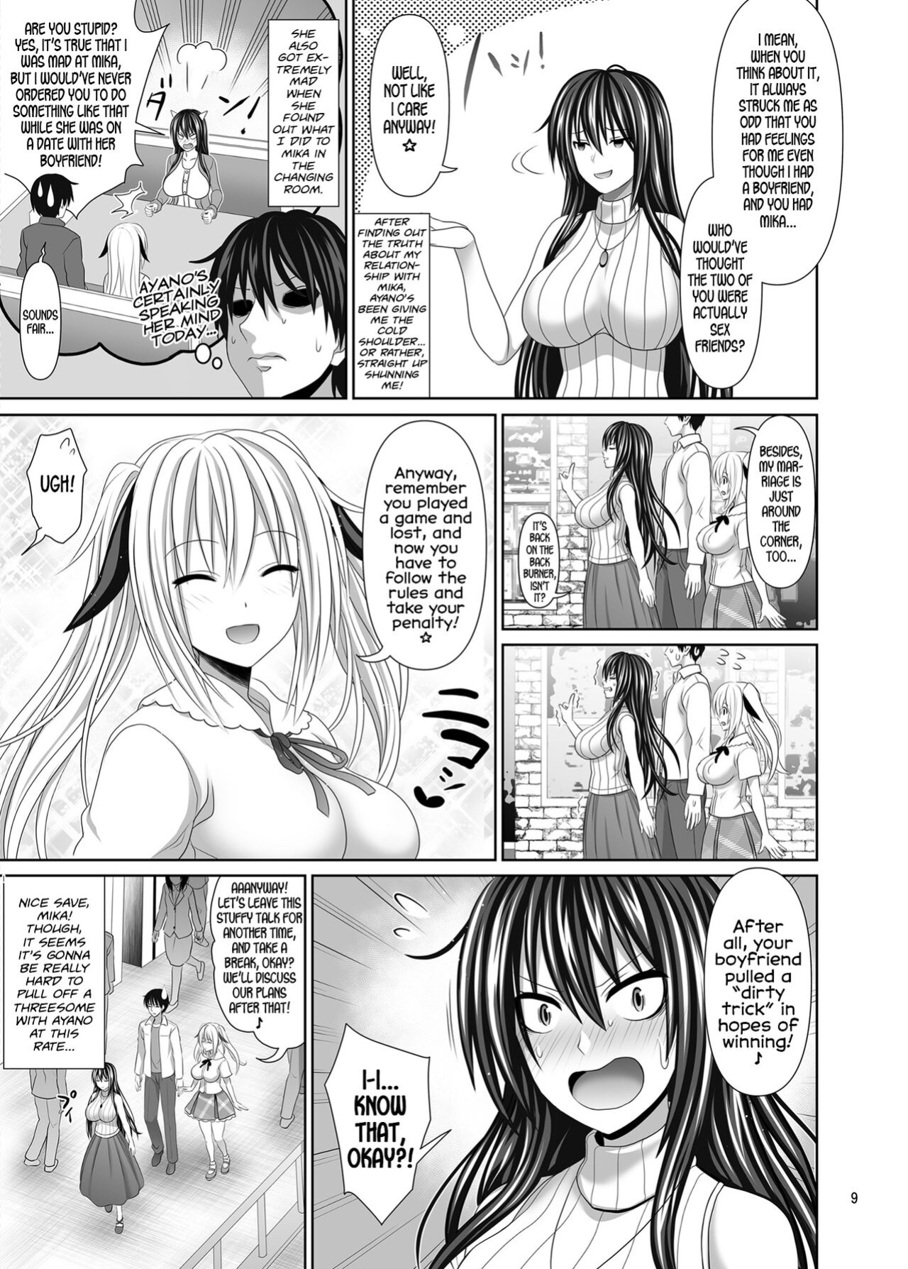 [Makino Eki (Makinosaka Shinichi)] SEX FRIEND 5 [Team Rabu2]