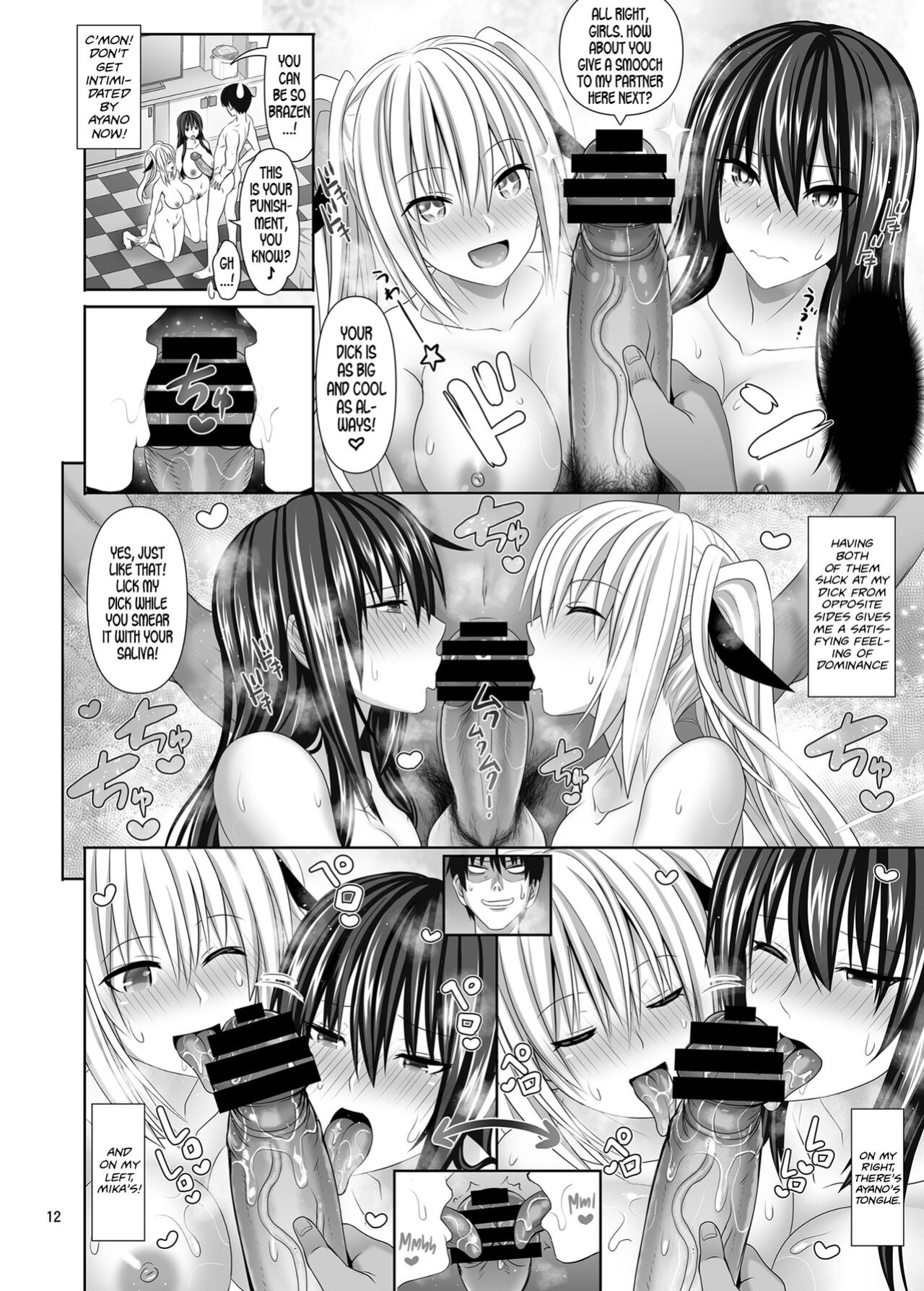 [Makino Eki (Makinosaka Shinichi)] SEX FRIEND 5 [Team Rabu2]