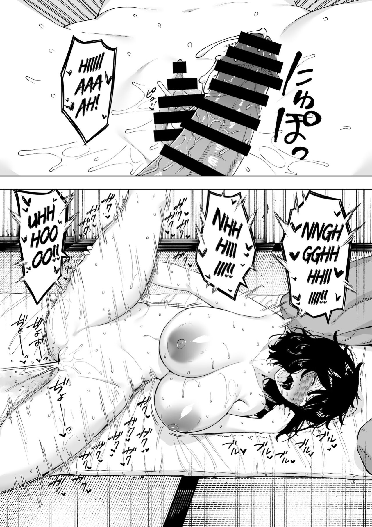 [NT Labo (NT Robo)] netoraretekite, ii desu yo. [Rakuen Translations]