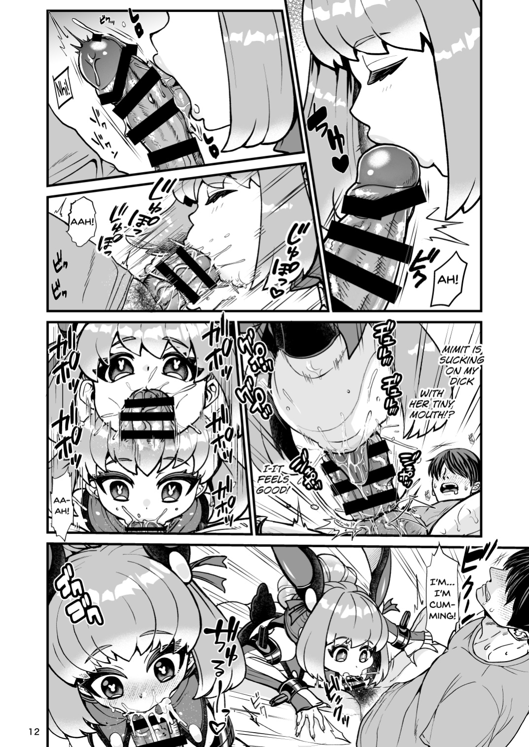 [Letitia no Ohirune (Chifuyu)] Futanari Dennou Musume Mimit [biribiri]