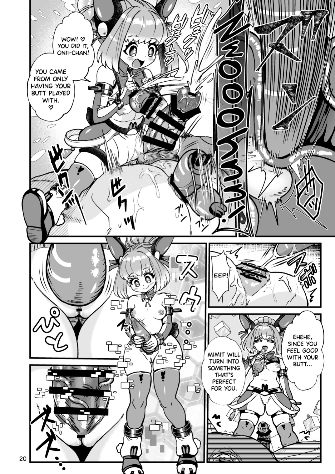 [Letitia no Ohirune (Chifuyu)] Futanari Dennou Musume Mimit [biribiri]