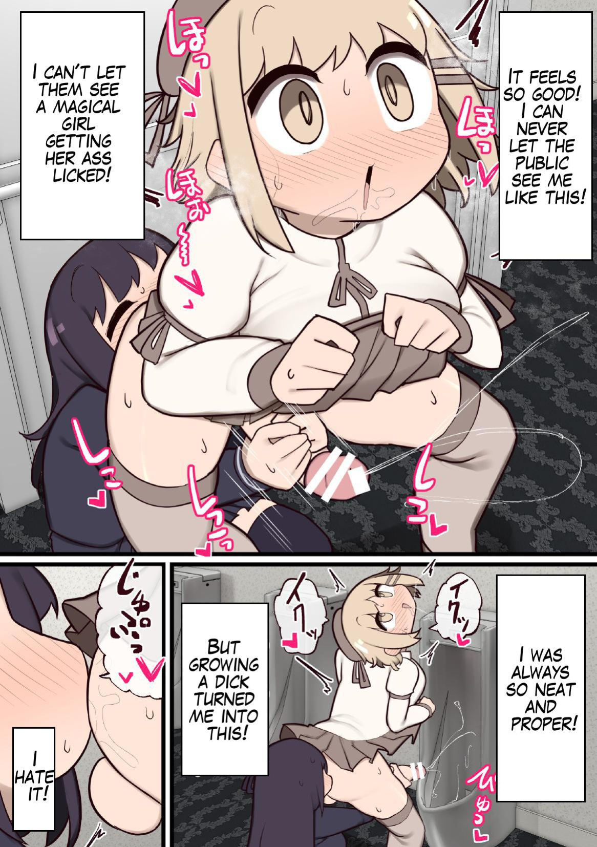 [Izumo Gasshuukoku (Momomo Gasshuukoku)] Futanari Mahou Shoujo ~Teki ni Chinchin Haya sareta node Sex shite mo Ii yo ne?~ | Futanari Magical Girl ~The Enemy Gave Me a Dick So We Might as Well Fuck?~ [Scrubfowl]