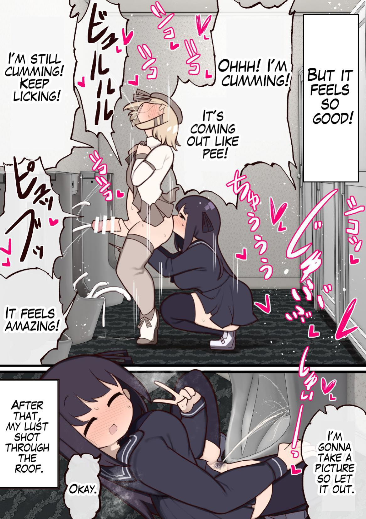 [Izumo Gasshuukoku (Momomo Gasshuukoku)] Futanari Mahou Shoujo ~Teki ni Chinchin Haya sareta node Sex shite mo Ii yo ne?~ | Futanari Magical Girl ~The Enemy Gave Me a Dick So We Might as Well Fuck?~ [Scrubfowl]