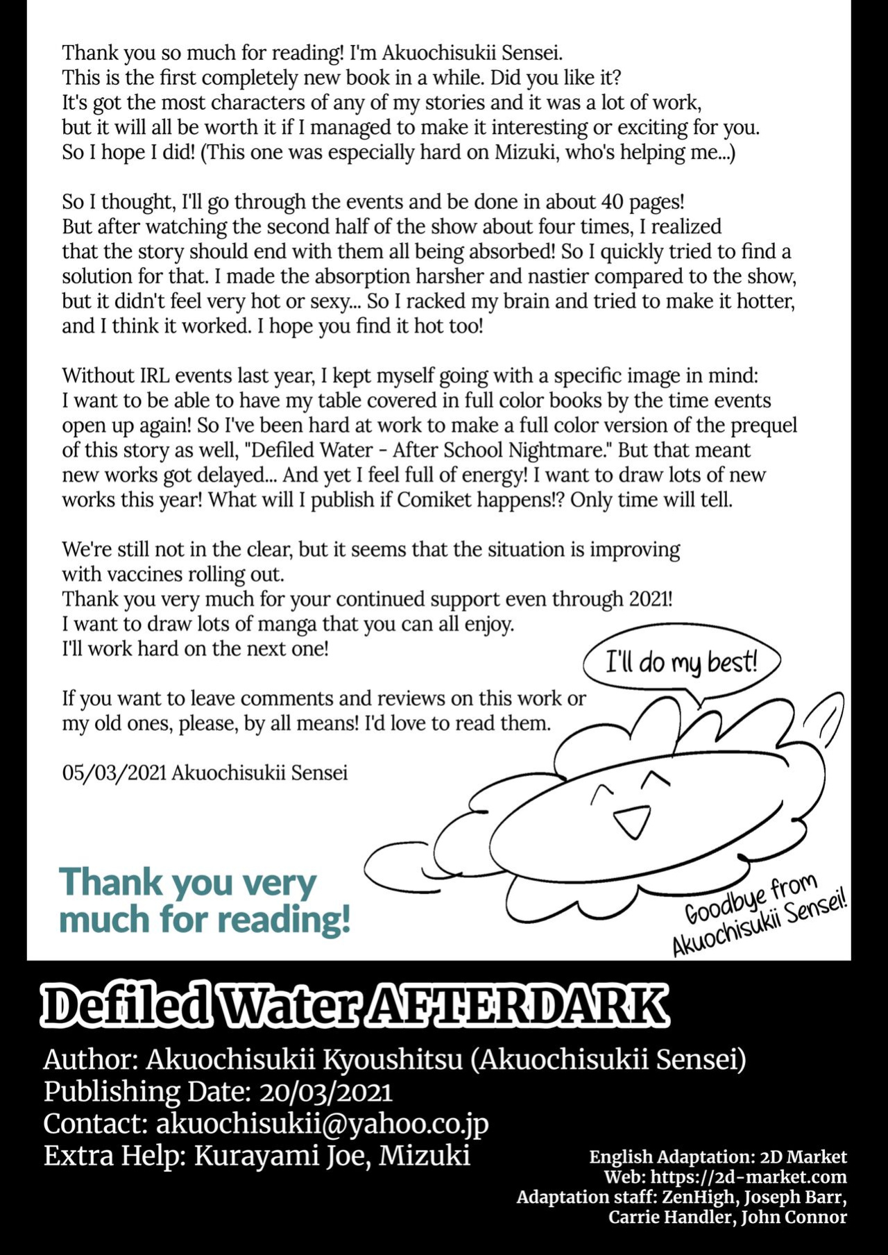 [Akuochisukii Kyoushitsu (Akuochisukii Sensei)] Kegasareta Seisen AFTERDARK | Defiled Water AFTERDARK (Healin' Good PreCure)