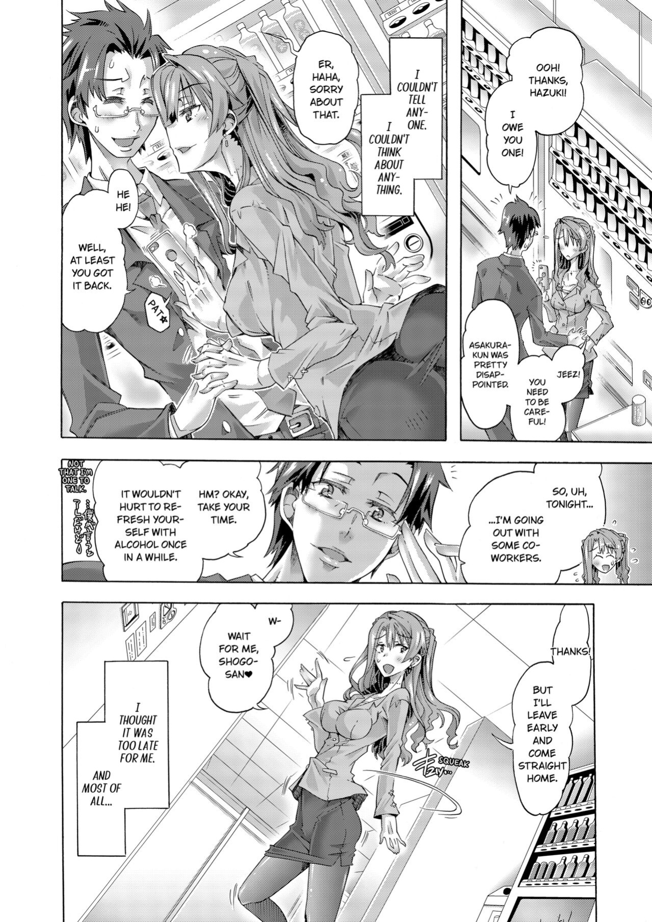 [Takemaru Takasaki] Sexy Selfie Leads to Blackmail Cuckold Sex