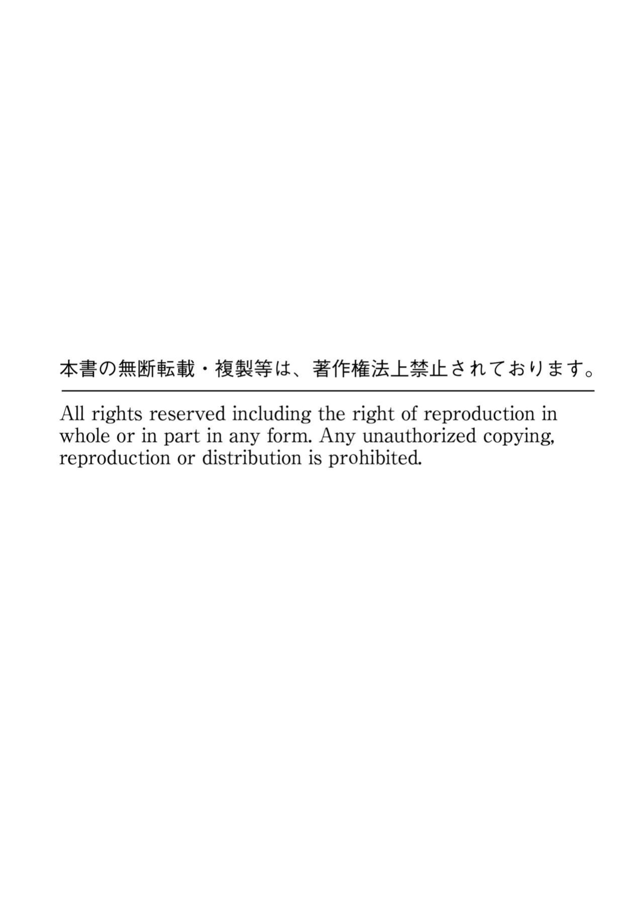 [Takemaru Takasaki] Sexy Selfie Leads to Blackmail Cuckold Sex