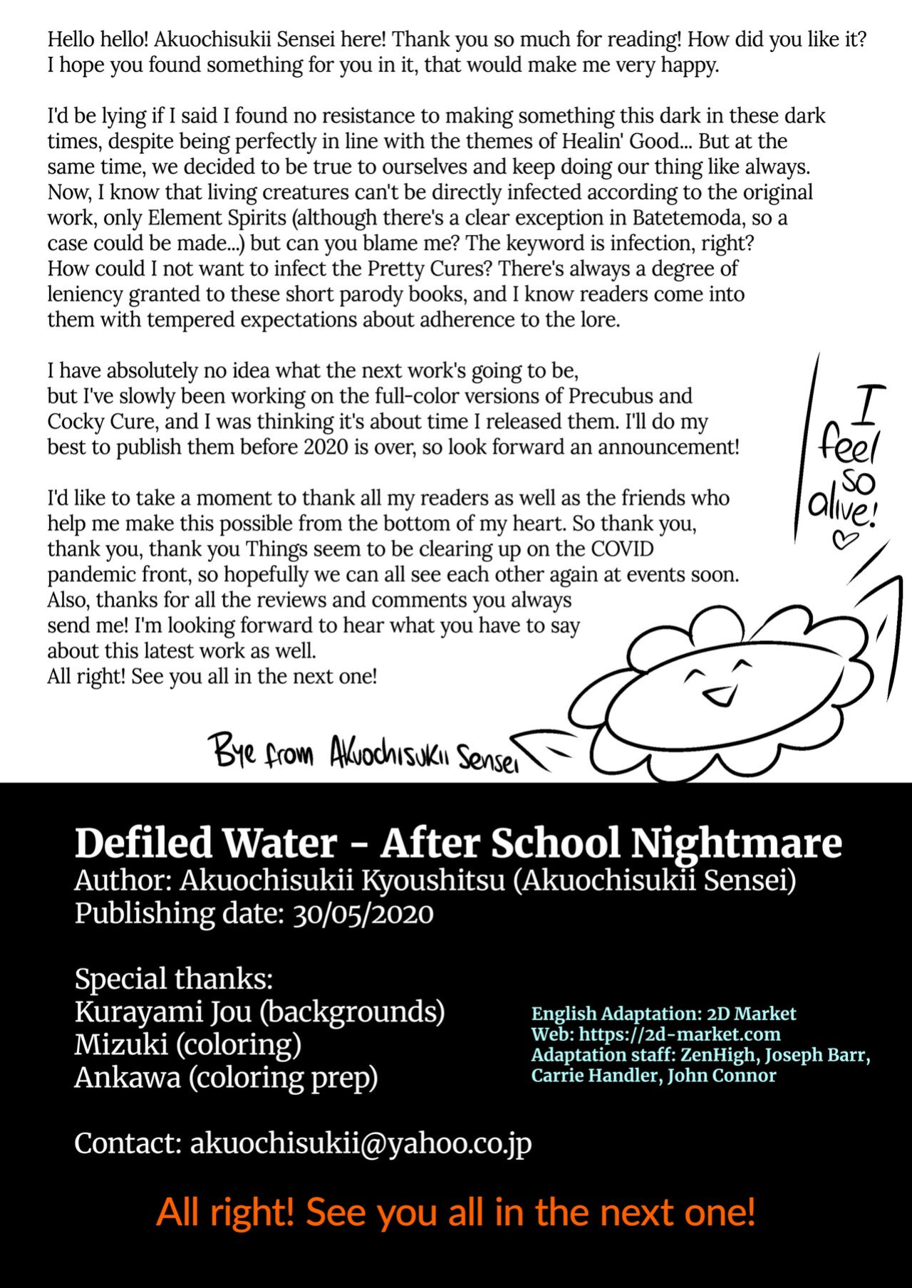 [Akuochisukii Kyoushitsu (Akuochisukii Sensei)] Kegasareta Seisen | Defiled Water (Healin' Good PreCure)