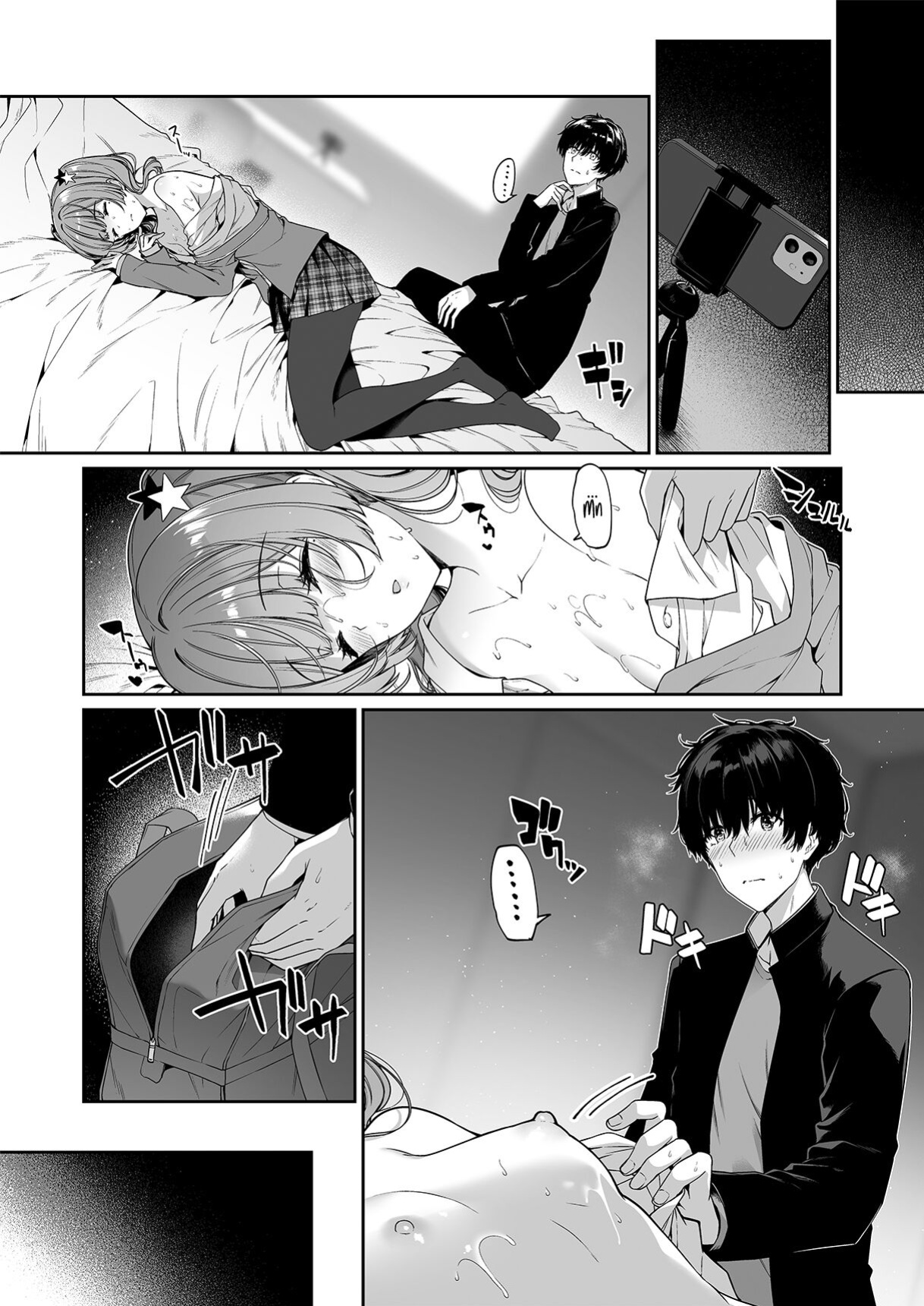 [Bottle Ship Bottler (Kazakura)] InCha Couple ga You Gal-tachi to SEX Training Suru Hanashi 4 [Project Valvrein]