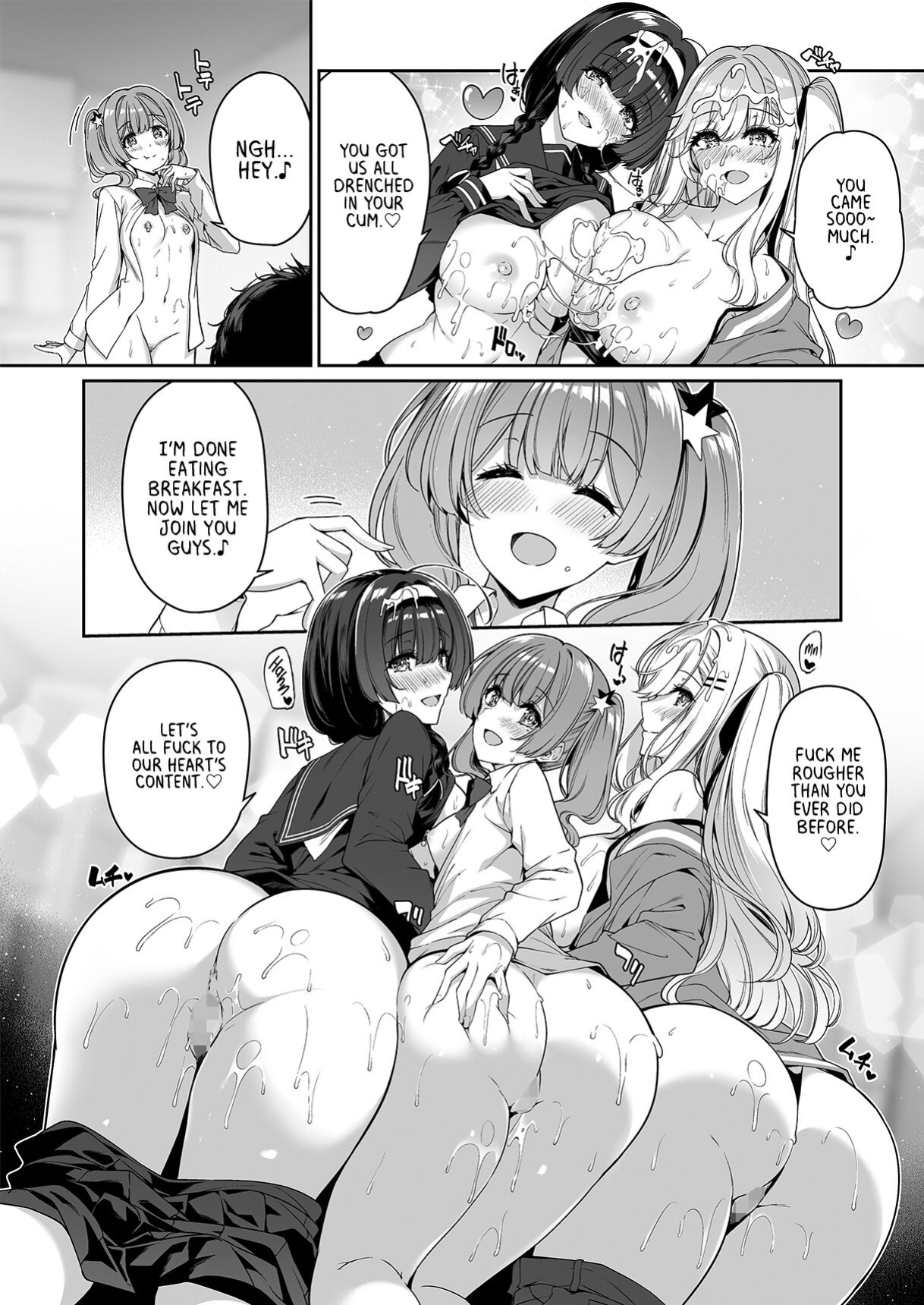 [Bottle Ship Bottler (Kazakura)] InCha Couple ga You Gal-tachi to SEX Training Suru Hanashi 4 [Project Valvrein]