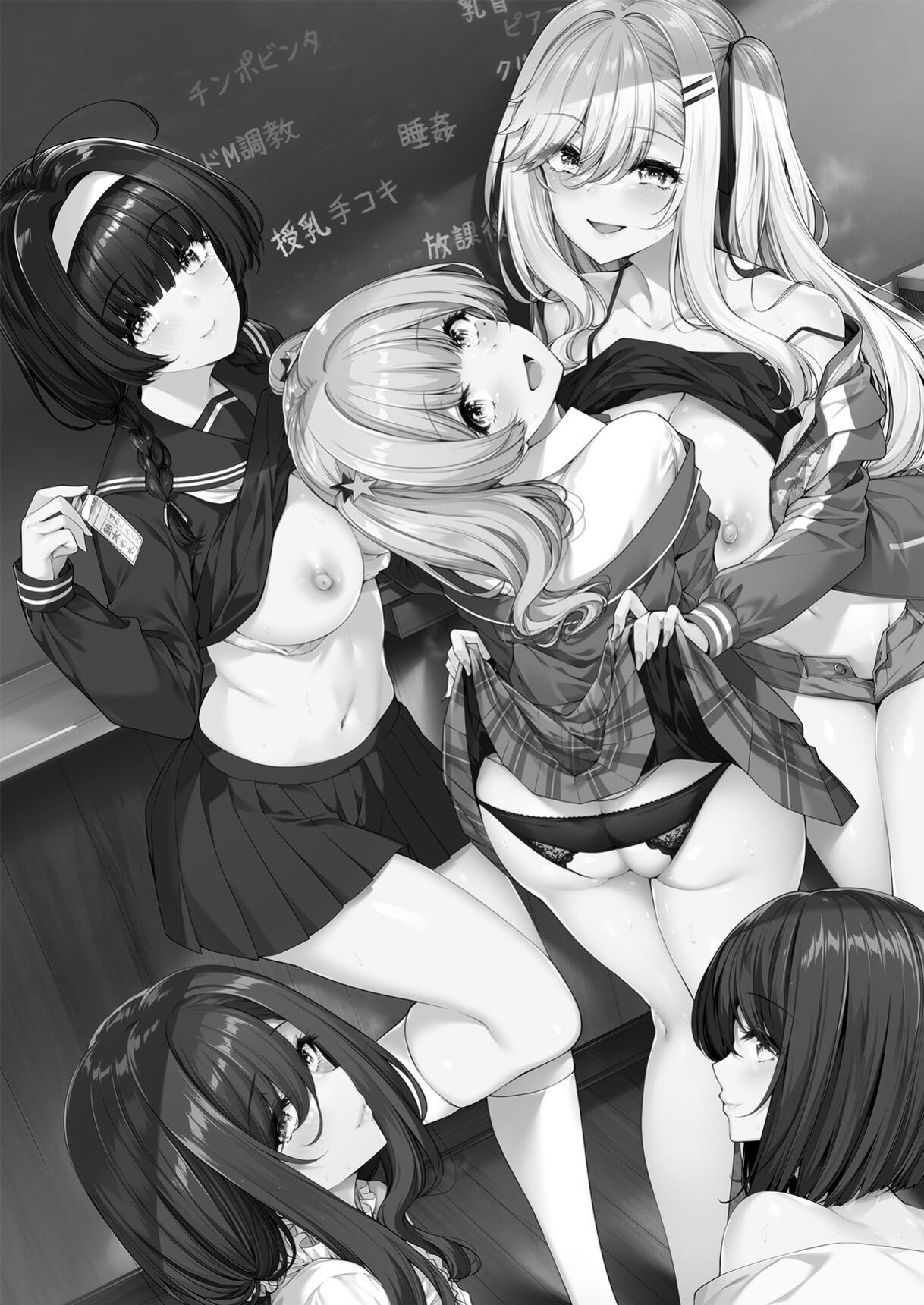 [Bottle Ship Bottler (Kazakura)] InCha Couple ga You Gal-tachi to SEX Training Suru Hanashi 4 [Project Valvrein]