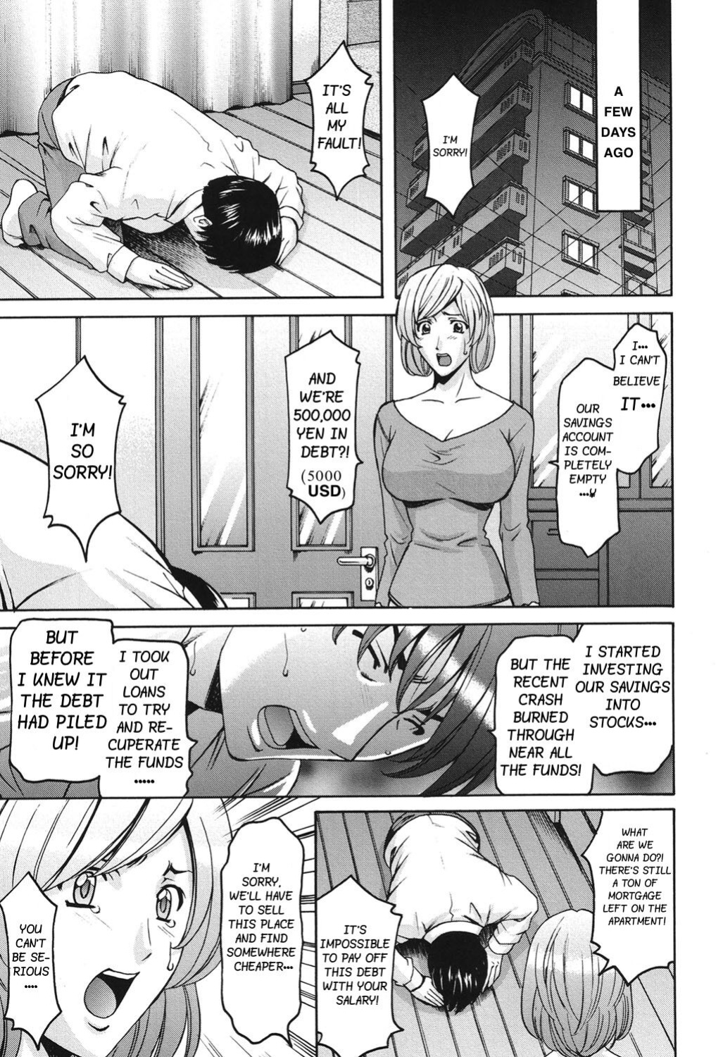 [Hoshino Ryuuichi] Innai Sex Kansen (Inketsu Burger)