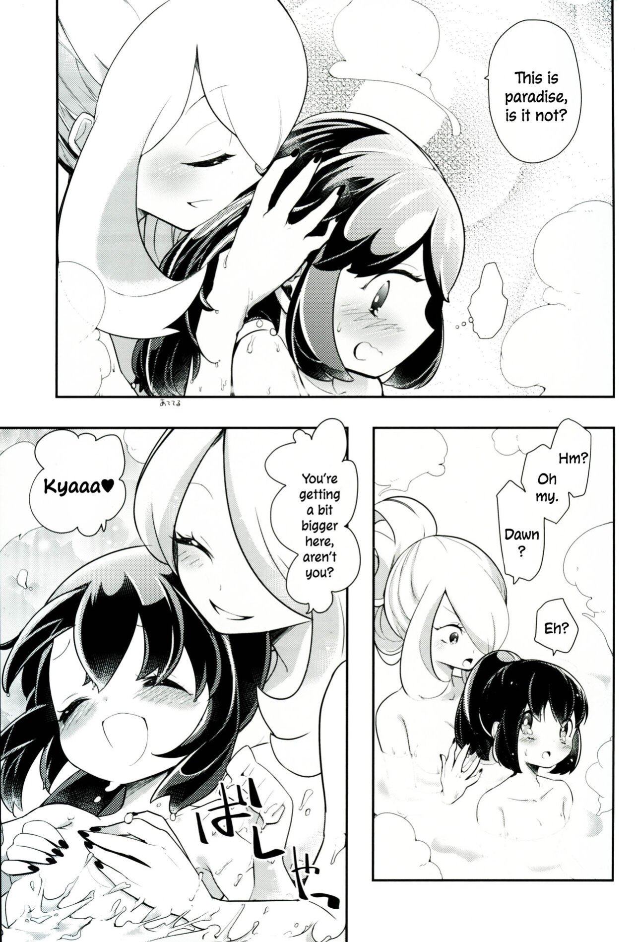 (C90) [chori (Mokki)] Otome no Kashikiri Fuen Onsen | Maiden's Private Lavaridge Hot Spring (Pokémon) [MobTarou]