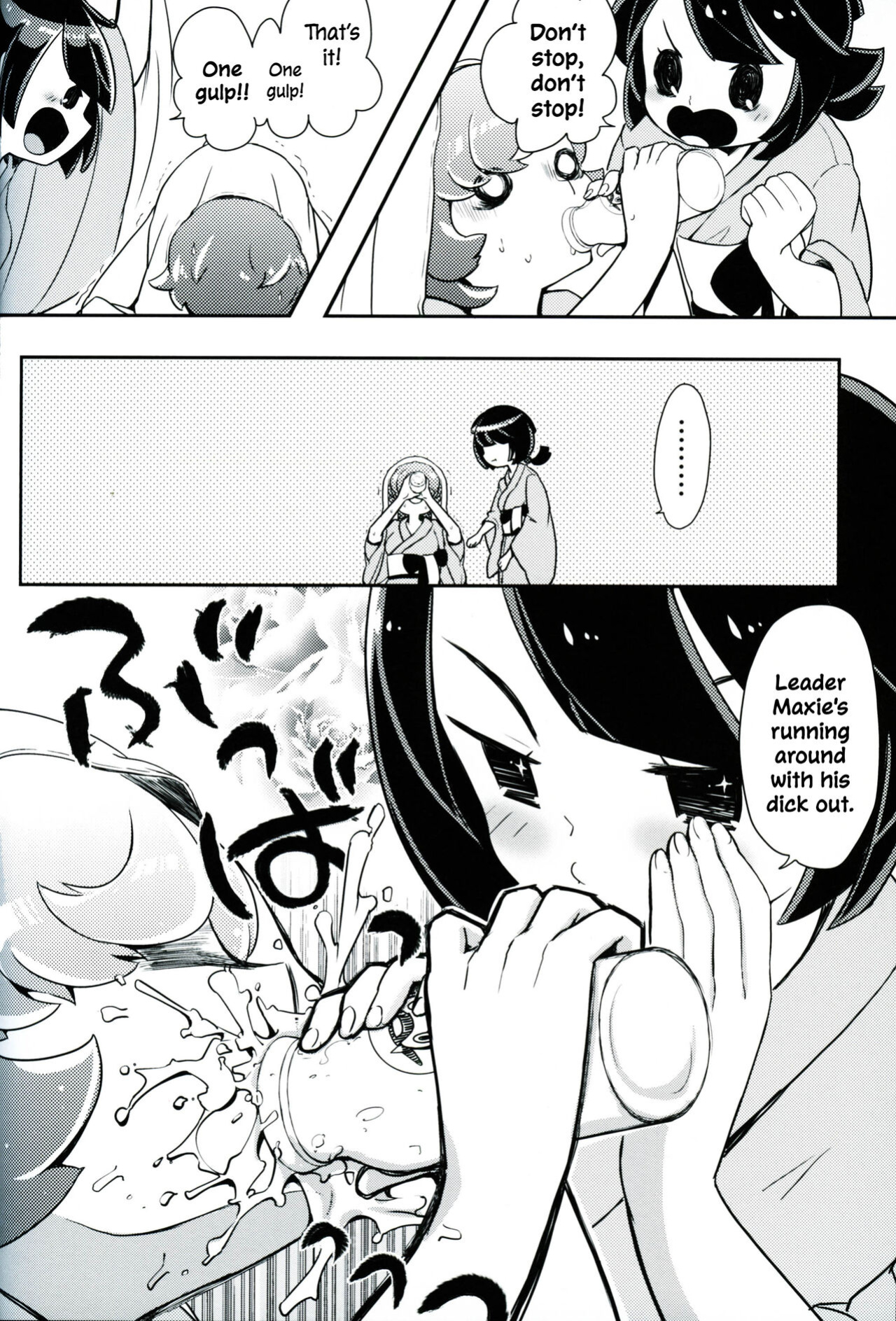 (C90) [chori (Mokki)] Otome no Kashikiri Fuen Onsen | Maiden's Private Lavaridge Hot Spring (Pokémon) [MobTarou]