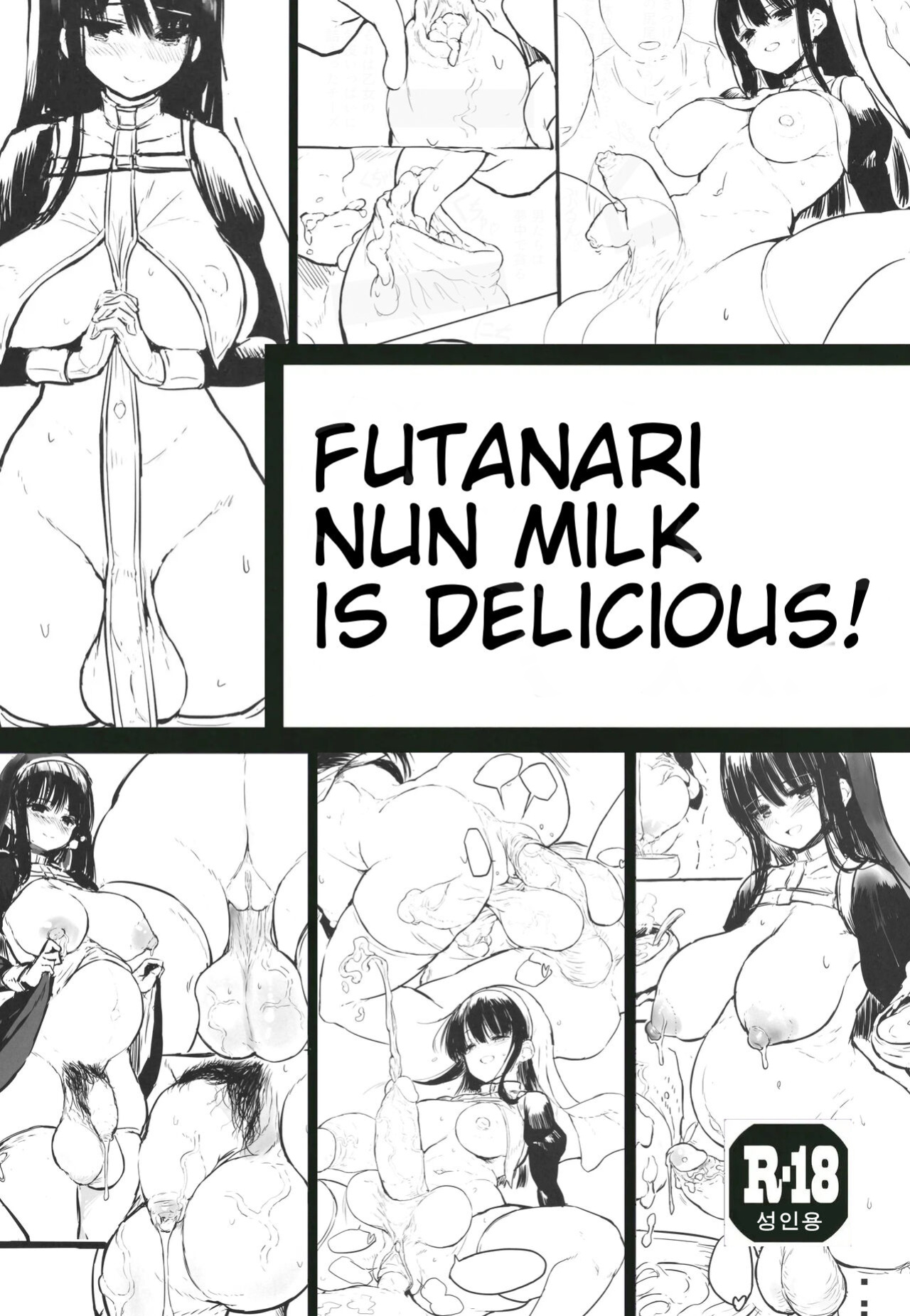 [Efuya (Messy)] Futanari Sister no Milk wa Bimi
