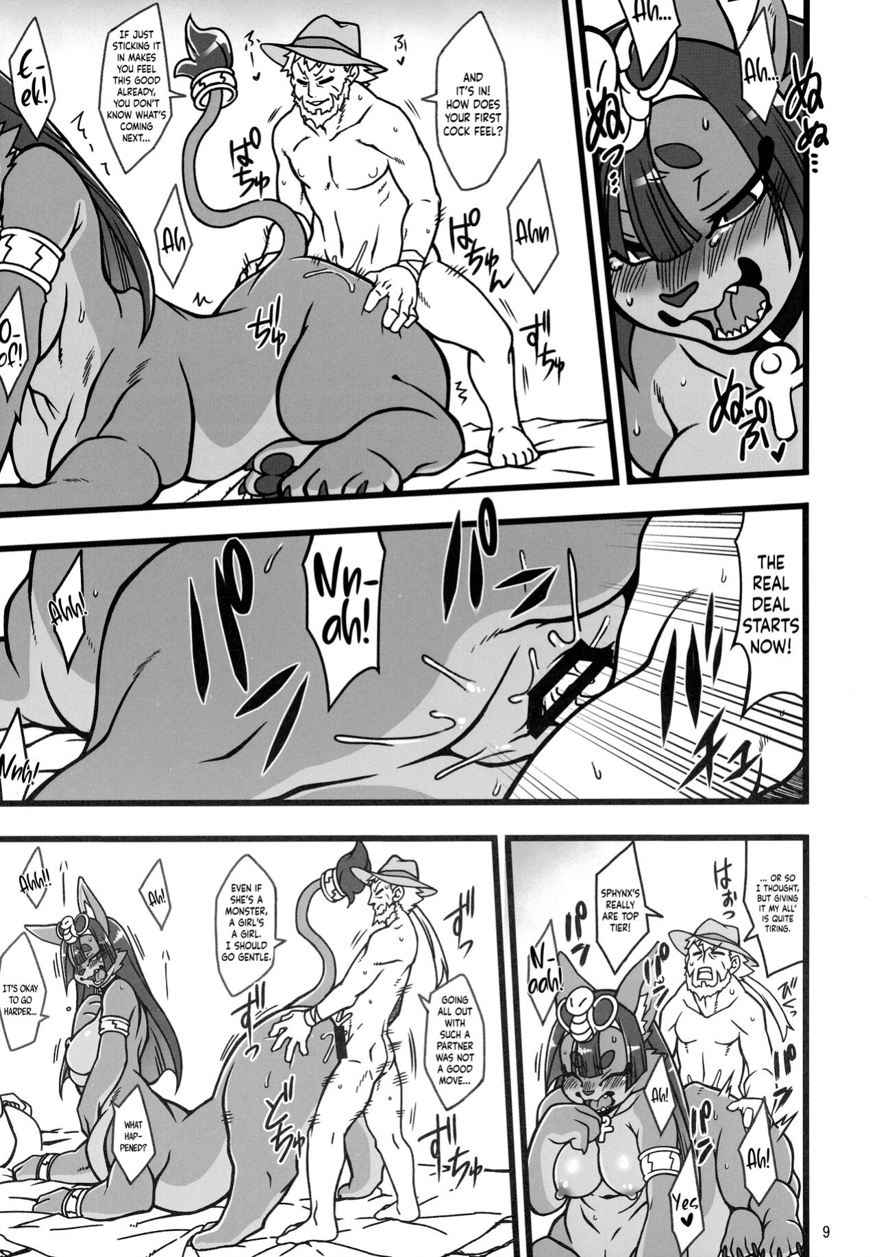 (Kemoket 11) [Mayoineko] Nakagami Takashi's Kemo-mon Story [Kinsei Translations]