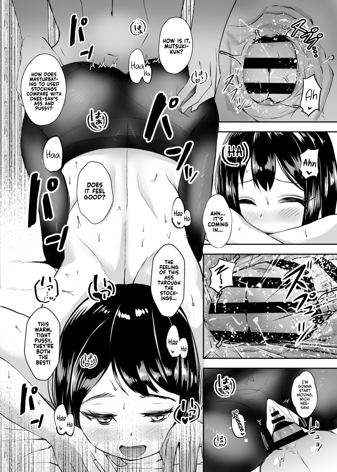 [Kukoi] Michi Nee-san [FootFetishTranslations]