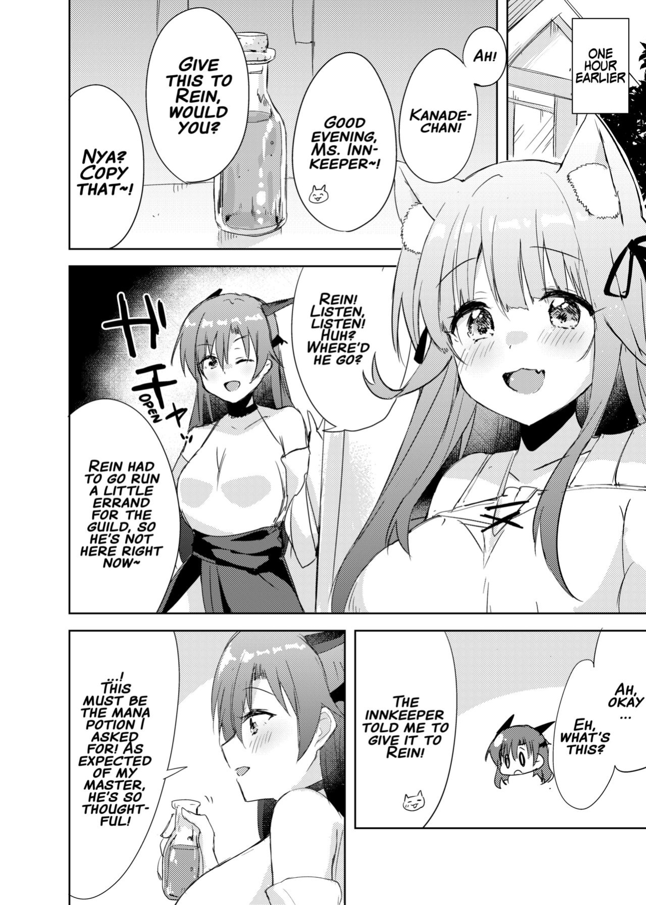 [DROP DEAD!! (Minase Syu)] Saikyoushu no Futari ga Nanika Hen na Potion de Ecchi ni Nacchatta (Yuusha Party wo Tsuihou sareta Beast Tamer, Saikyoushu no Nekomimi Shoujo to Deau) [xinsu]