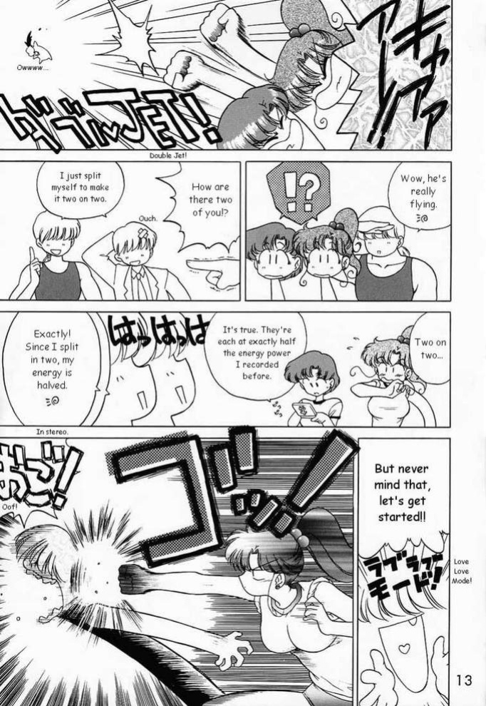 [BLACK DOG (Kuroinu Juu)] SHEER HEART ATTACK! (Bishoujo Senshi Sailor Moon)