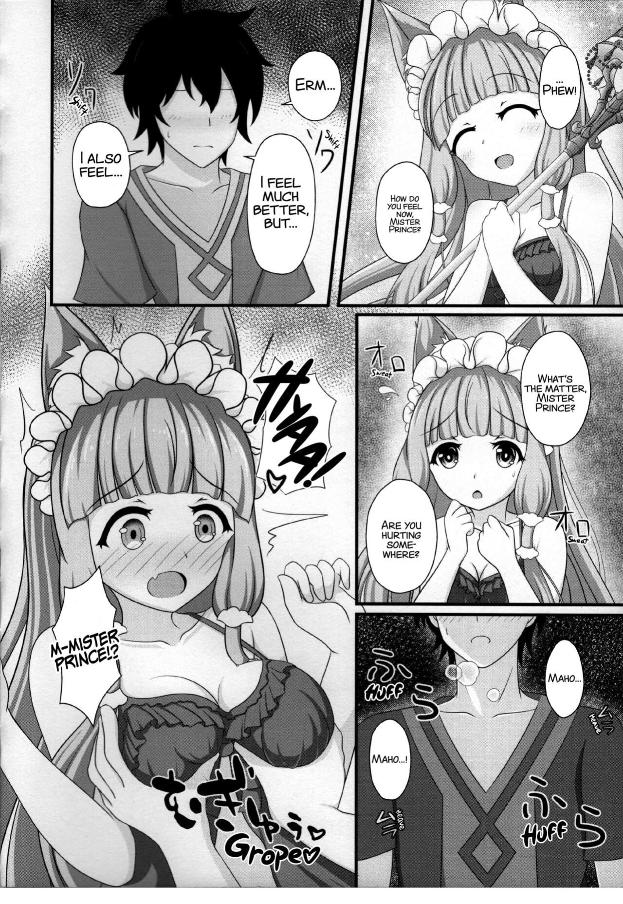 (C100) [Bakuhatsu Market (Minato Akira)] Maho Hime Connect! 3 (Princess Connect! Re:Dive) [xinsu]