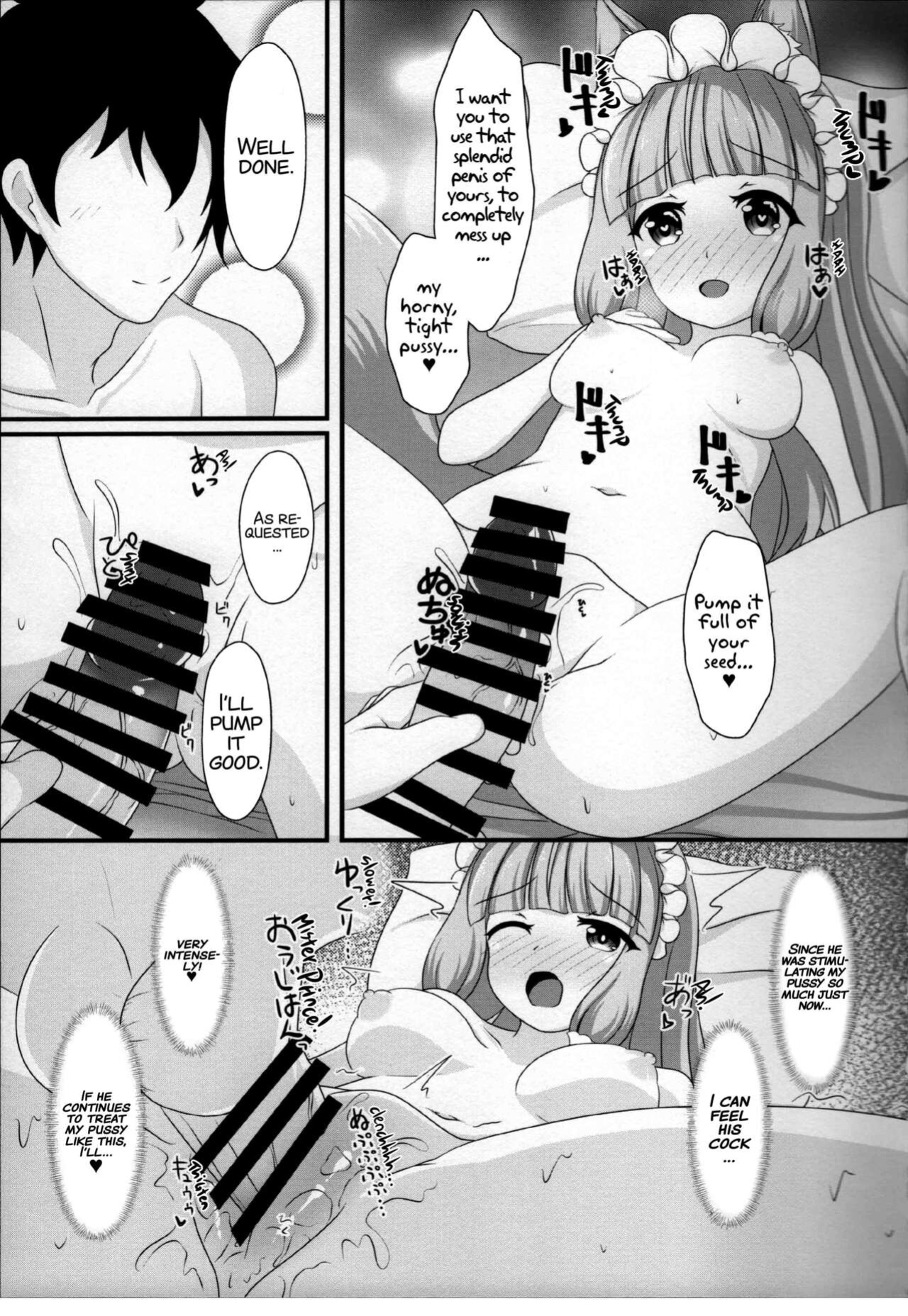 (C100) [Bakuhatsu Market (Minato Akira)] Maho Hime Connect! 3 (Princess Connect! Re:Dive) [xinsu]