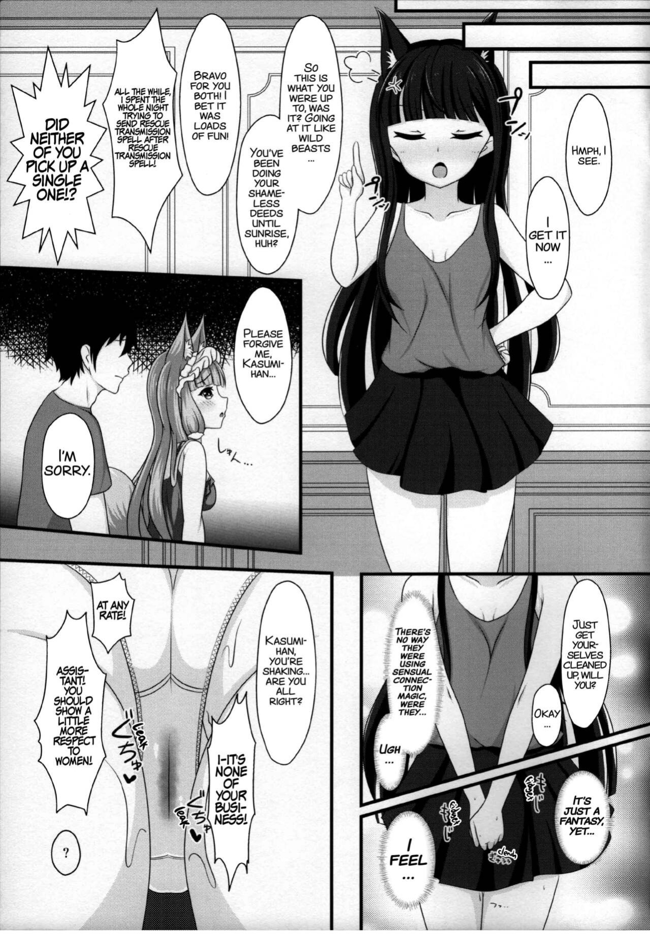 (C100) [Bakuhatsu Market (Minato Akira)] Maho Hime Connect! 3 (Princess Connect! Re:Dive) [xinsu]