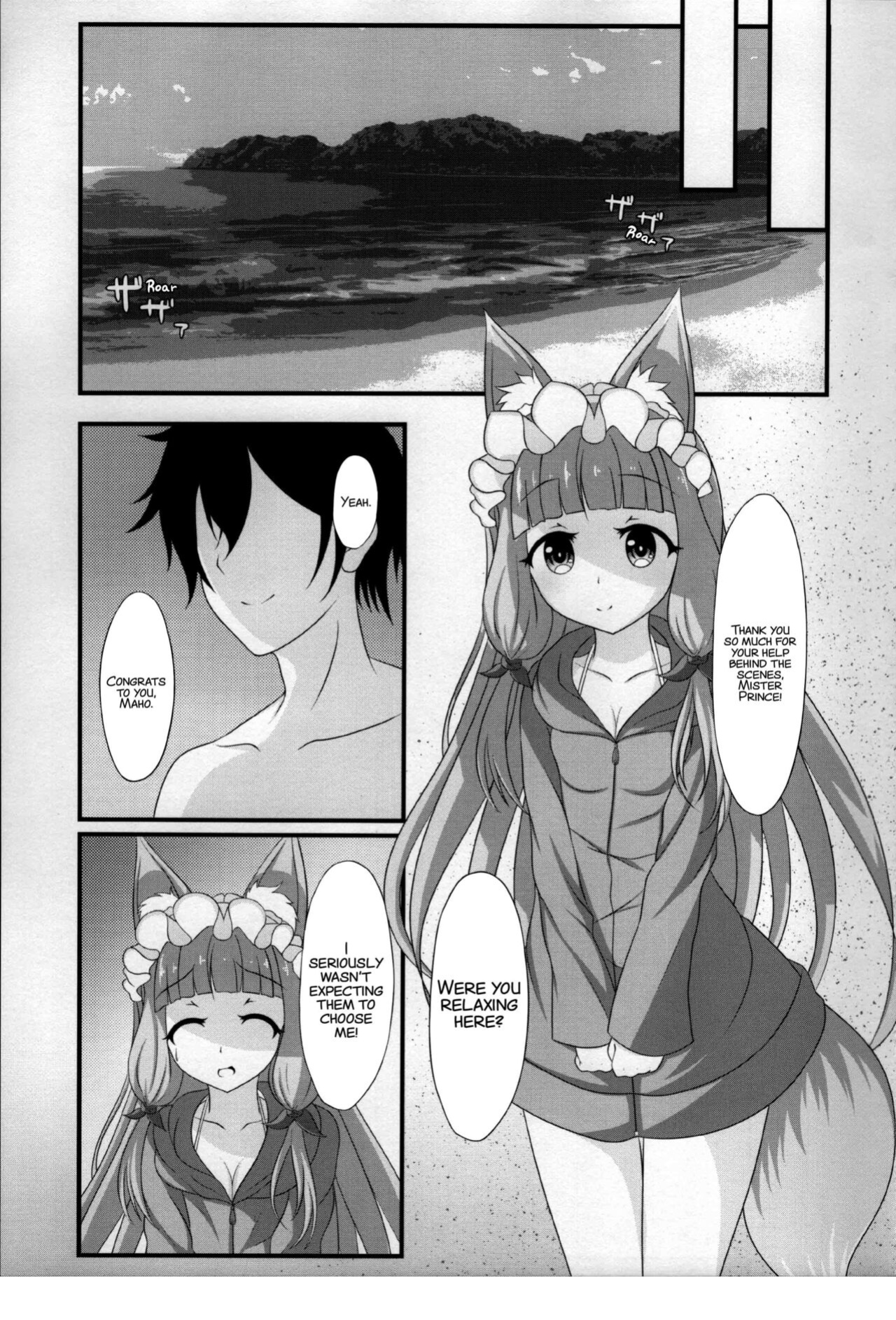 (C99) [Bakuhatsu Market (Minato Akira)] Maho Hime Connect! 2 (Princess Connect! Re:Dive) [xinsu]