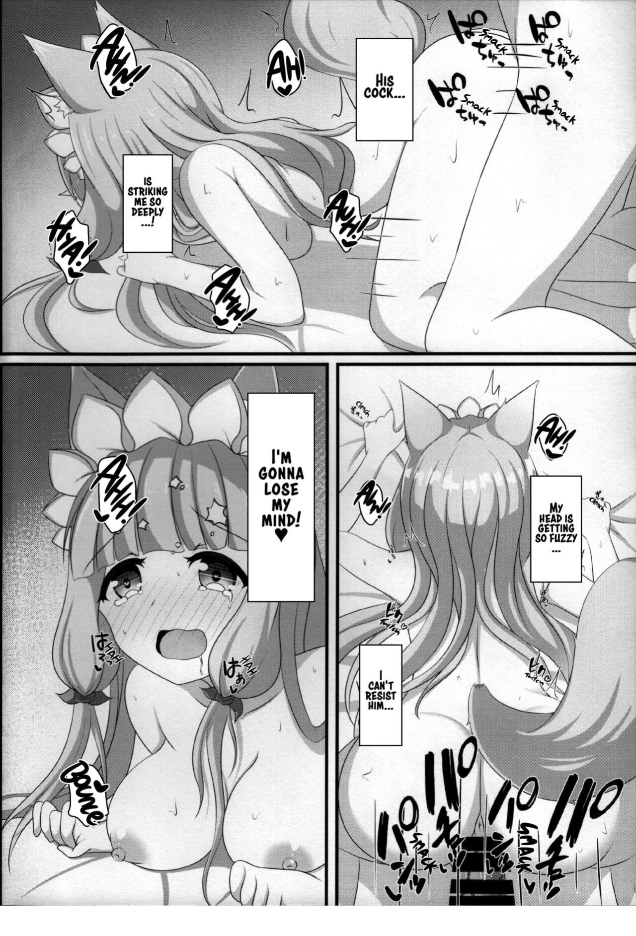(C99) [Bakuhatsu Market (Minato Akira)] Maho Hime Connect! 2 (Princess Connect! Re:Dive) [xinsu]
