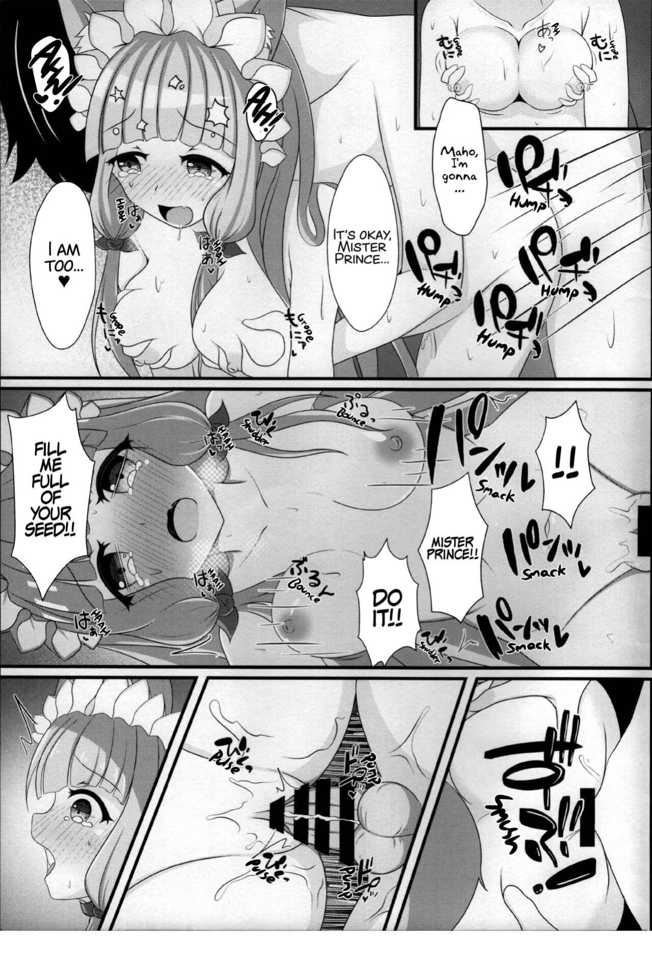 (C99) [Bakuhatsu Market (Minato Akira)] Maho Hime Connect! 2 (Princess Connect! Re:Dive) [xinsu]