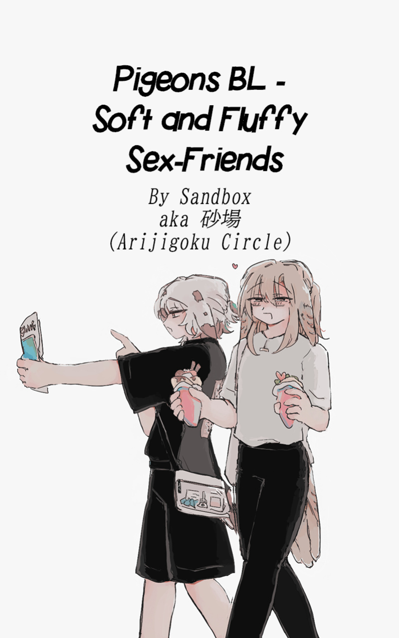 [Arijigoku (Sandbox)] Pigeons BL - Soft and Fluffy Sex-Friends | Hato-hato - Yuru-fuwa Sefure Riba [Tabunne Scans]