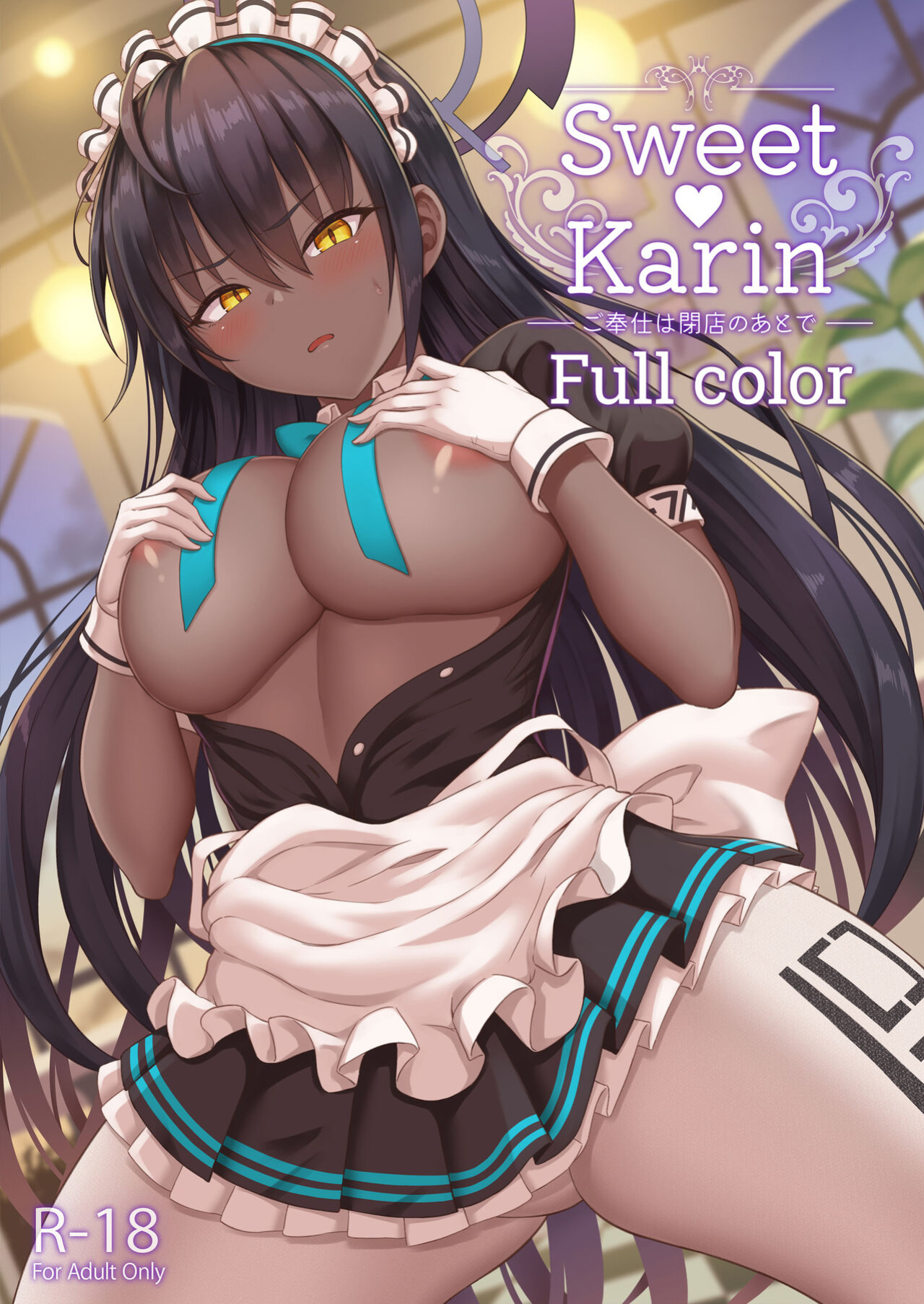 [ZENMAIN (Nejiro)] Sweet Karin -Gohoushi wa Heiten no Ato de- (Blue Archive) [SDTLs] [Colorized] {Satansoft}