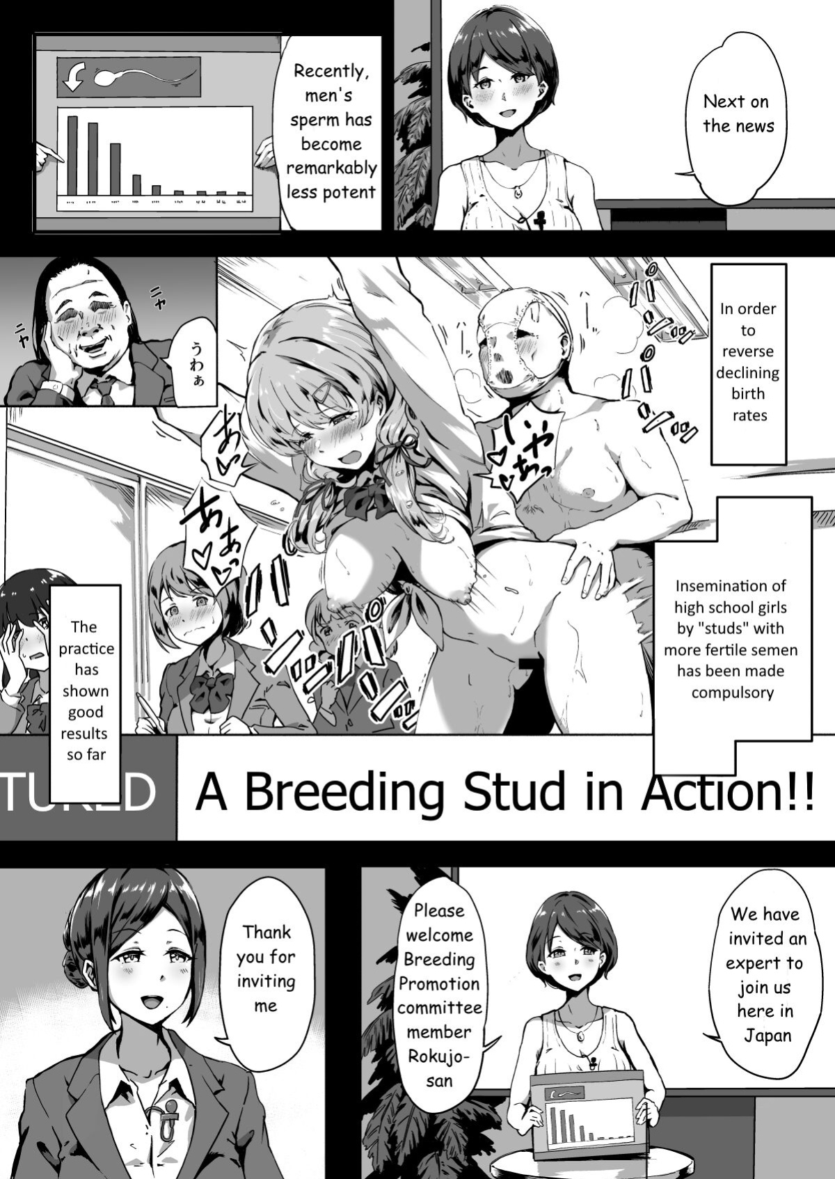 [Panda Ekisu] Tanetsuke Jiyuu Gakuen [betapsi]