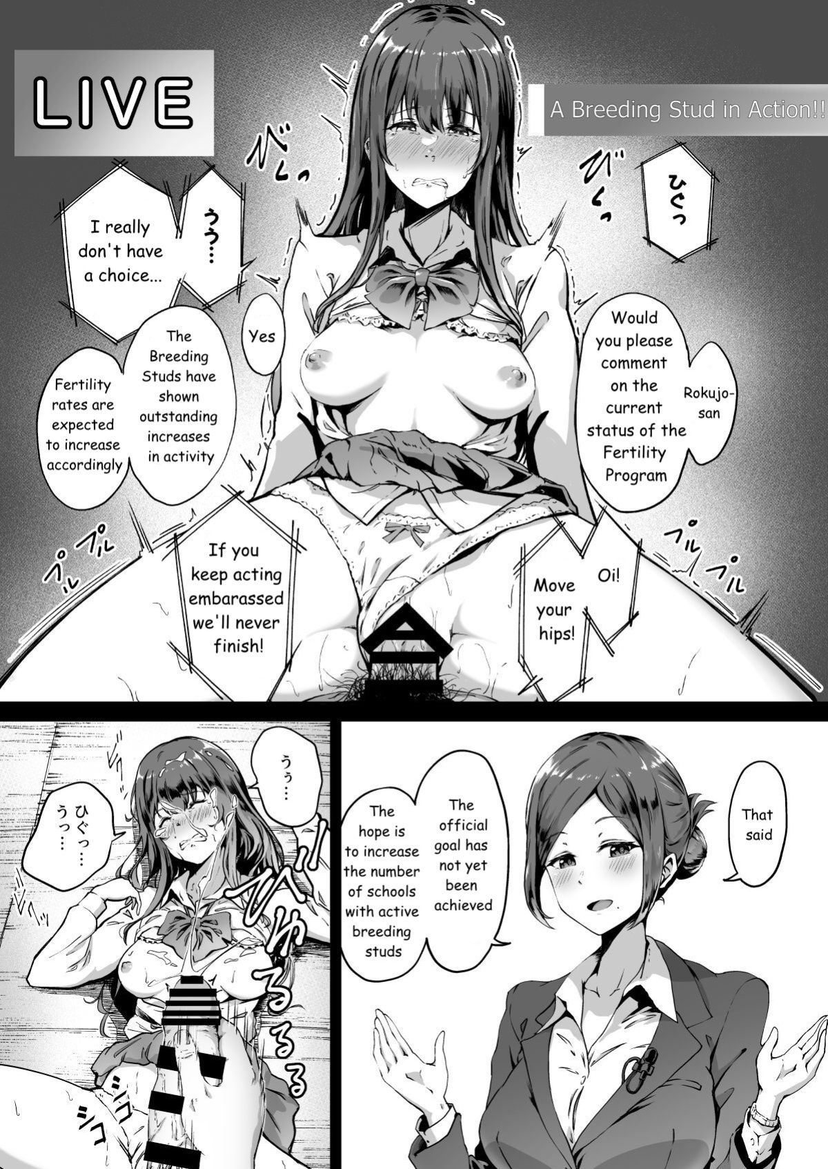 [Panda Ekisu] Tanetsuke Jiyuu Gakuen [betapsi]