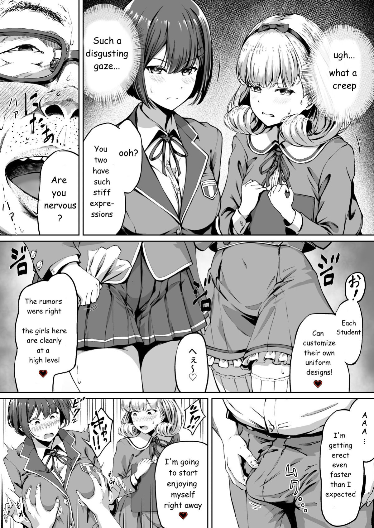 [Panda Ekisu] Tanetsuke Jiyuu Gakuen [betapsi]