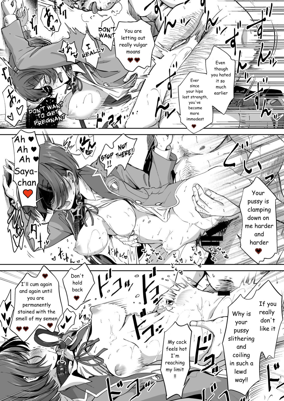 [Panda Ekisu] Tanetsuke Jiyuu Gakuen [betapsi]