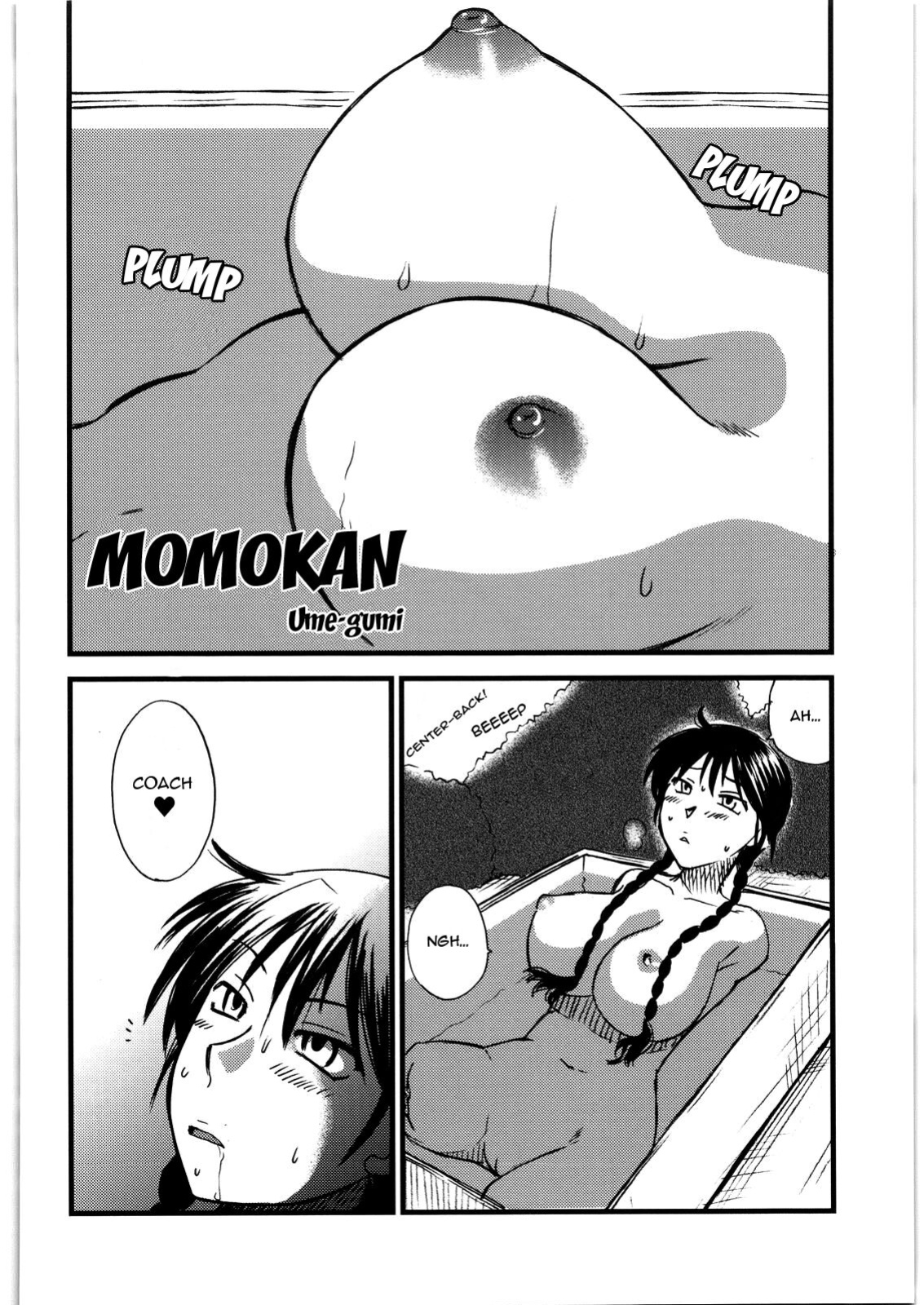 (C76) [Mandaruma (Uziga Waita, Ume-gumi)] Mandaruma Soushuuhen (Various) {EL JEFE Hentai Truck}