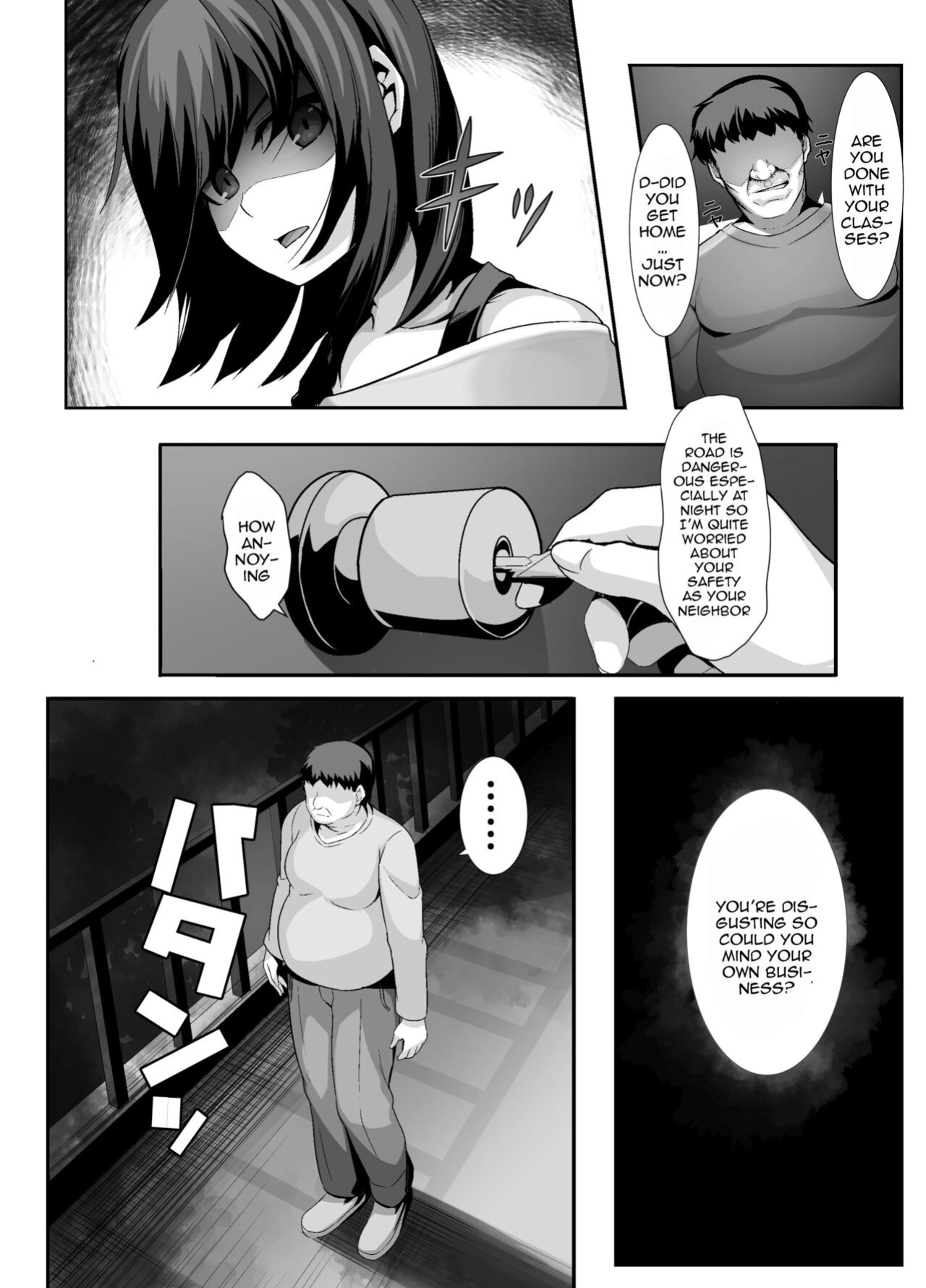 [Lutein] Sairin JD | Hypnotizing My University Student Neighbor