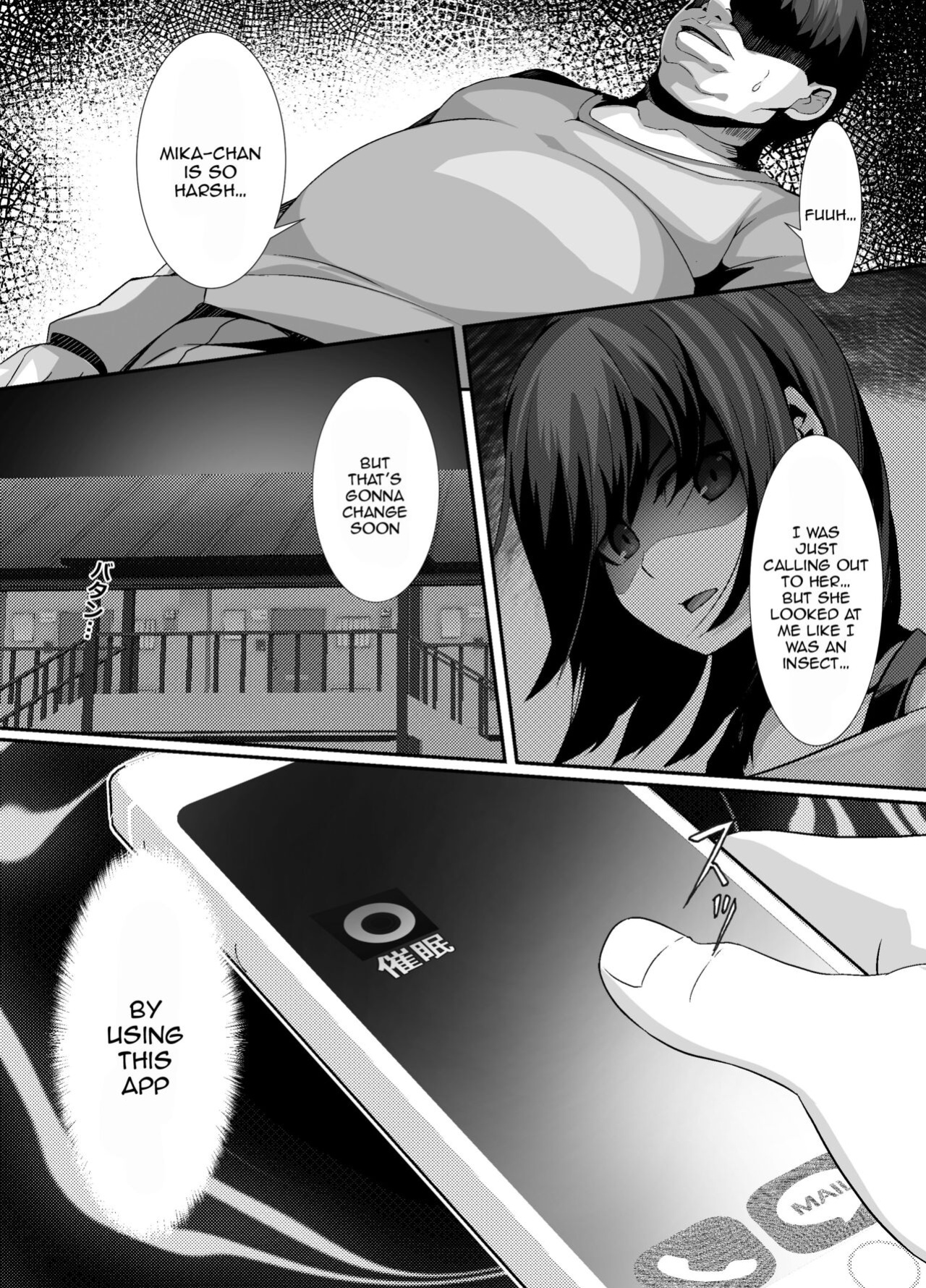 [Lutein] Sairin JD | Hypnotizing My University Student Neighbor