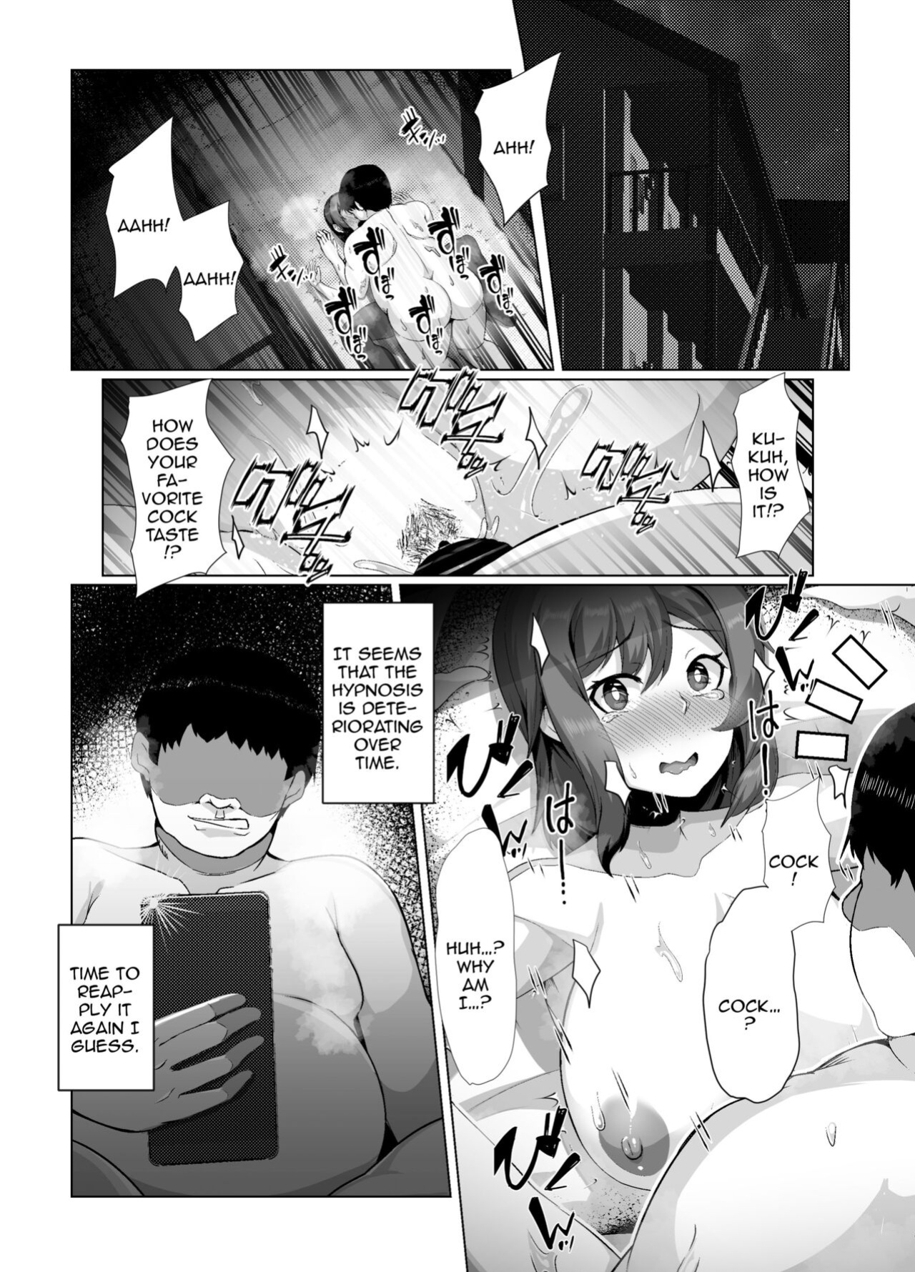 [Lutein] Sairin JD | Hypnotizing My University Student Neighbor