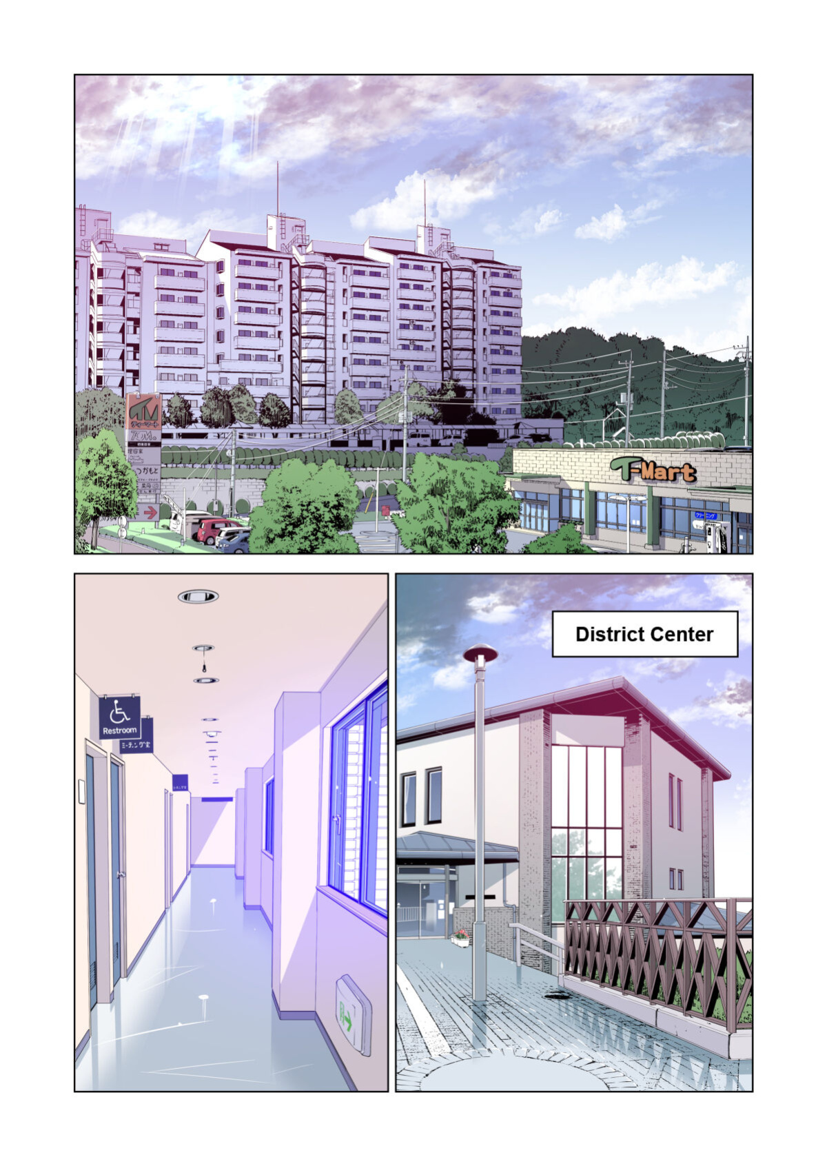 [HGT Lab (Tsusauto)] Neighborhood Associations Part 2 Keiko (Color Version)