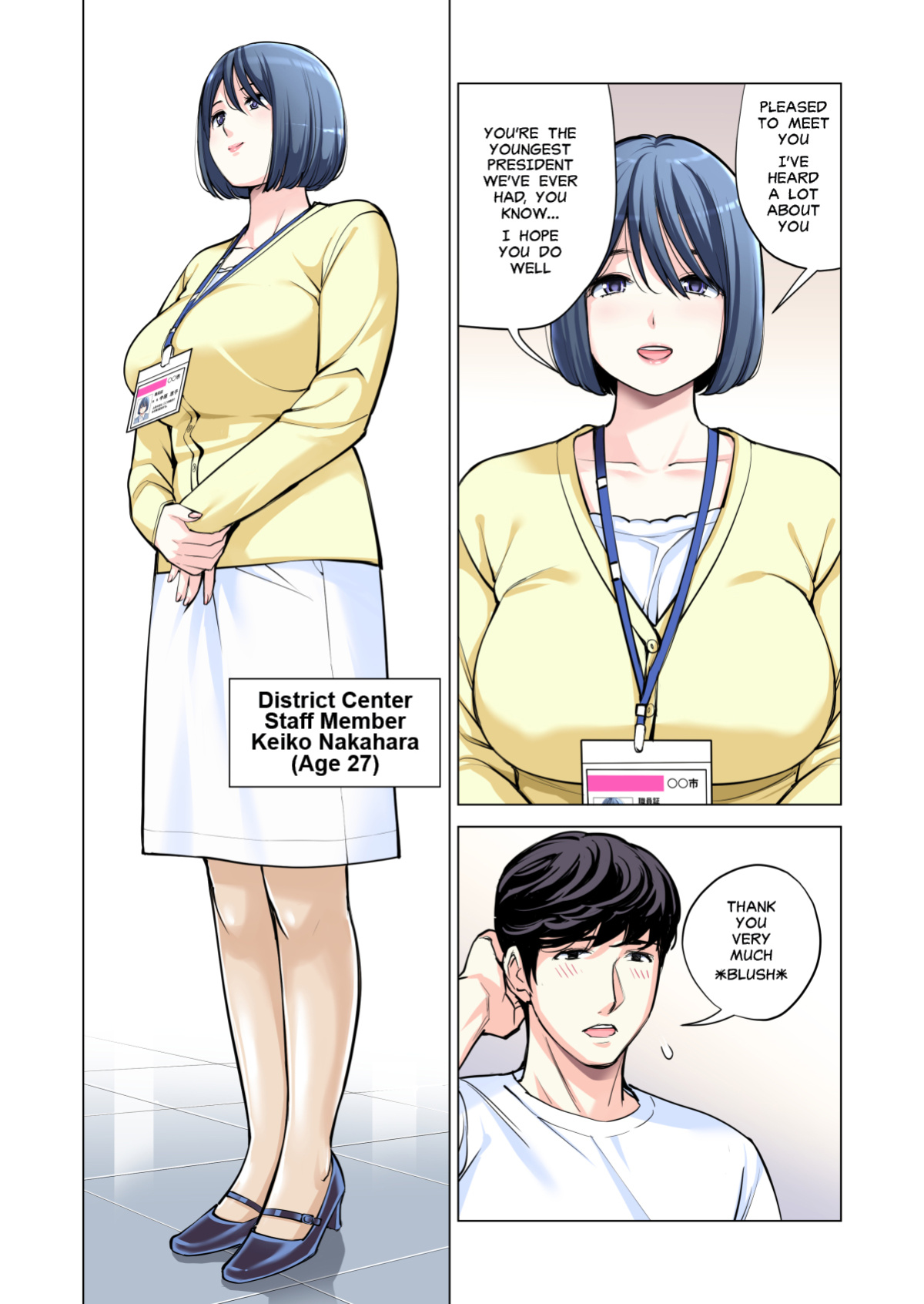 [HGT Lab (Tsusauto)] Neighborhood Associations Part 2 Keiko (Color Version)
