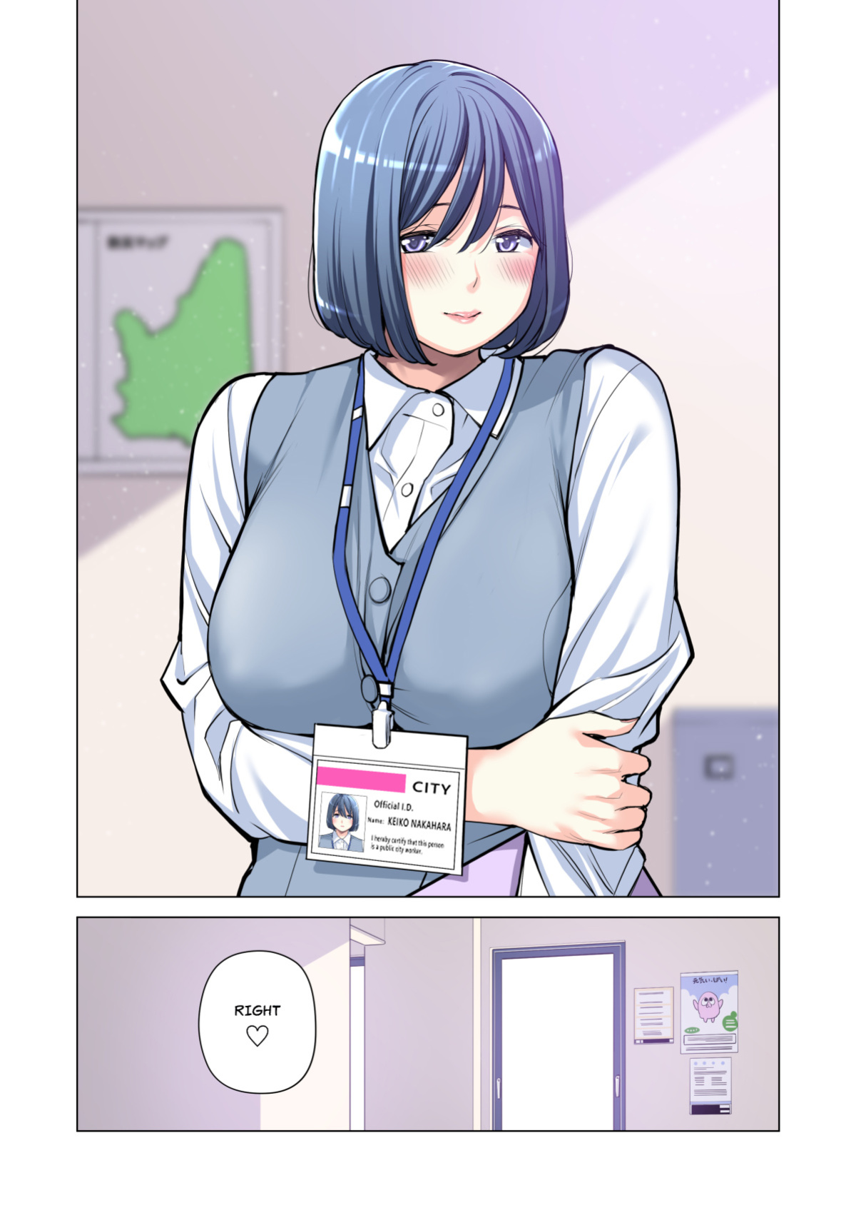 [HGT Lab (Tsusauto)] Neighborhood Associations Part 2 Keiko (Color Version)