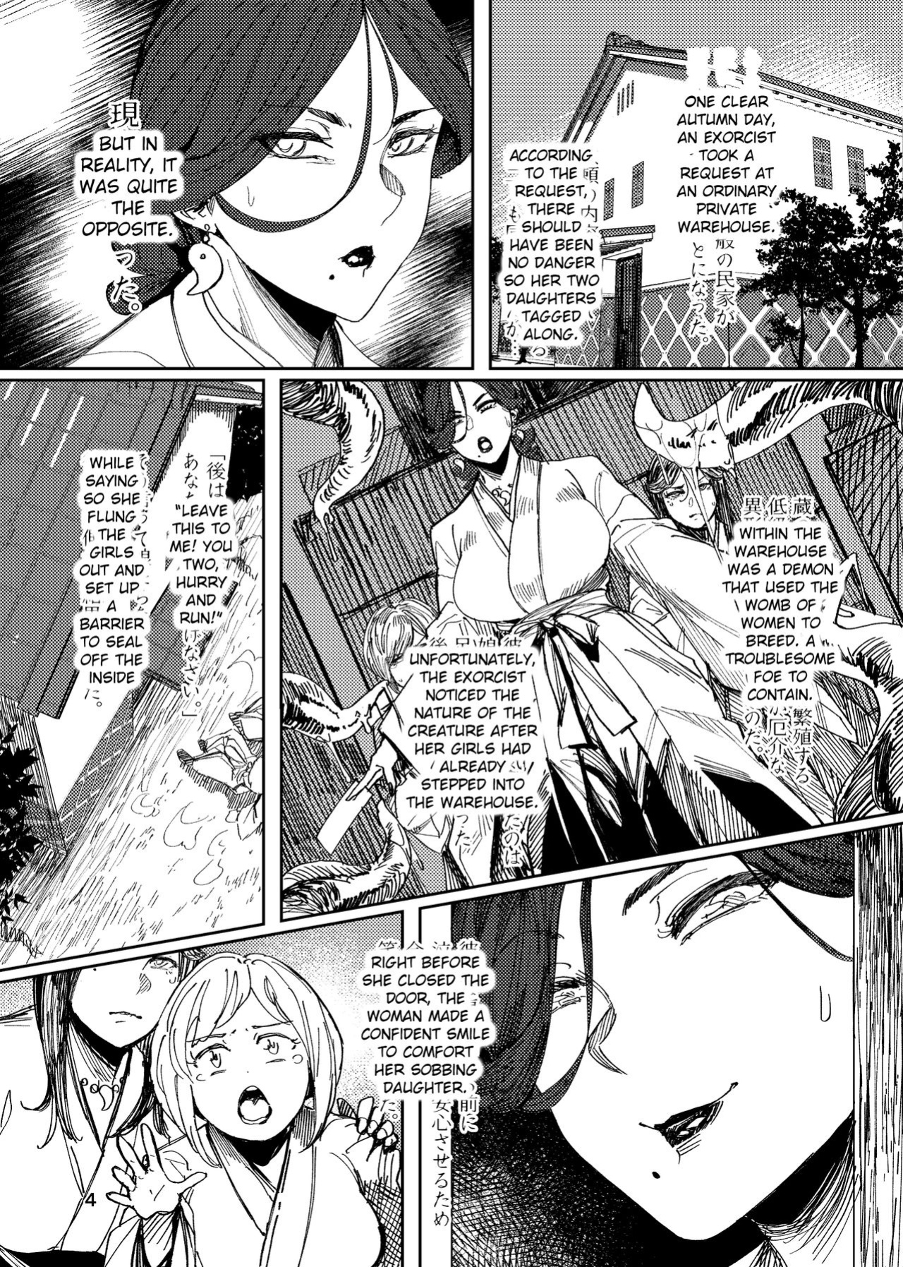 [Isocurve (Allegro)] Igyou Koubi Kairaku Jigoku | A Strange Hell Of Sexual Pleasure + bonus images