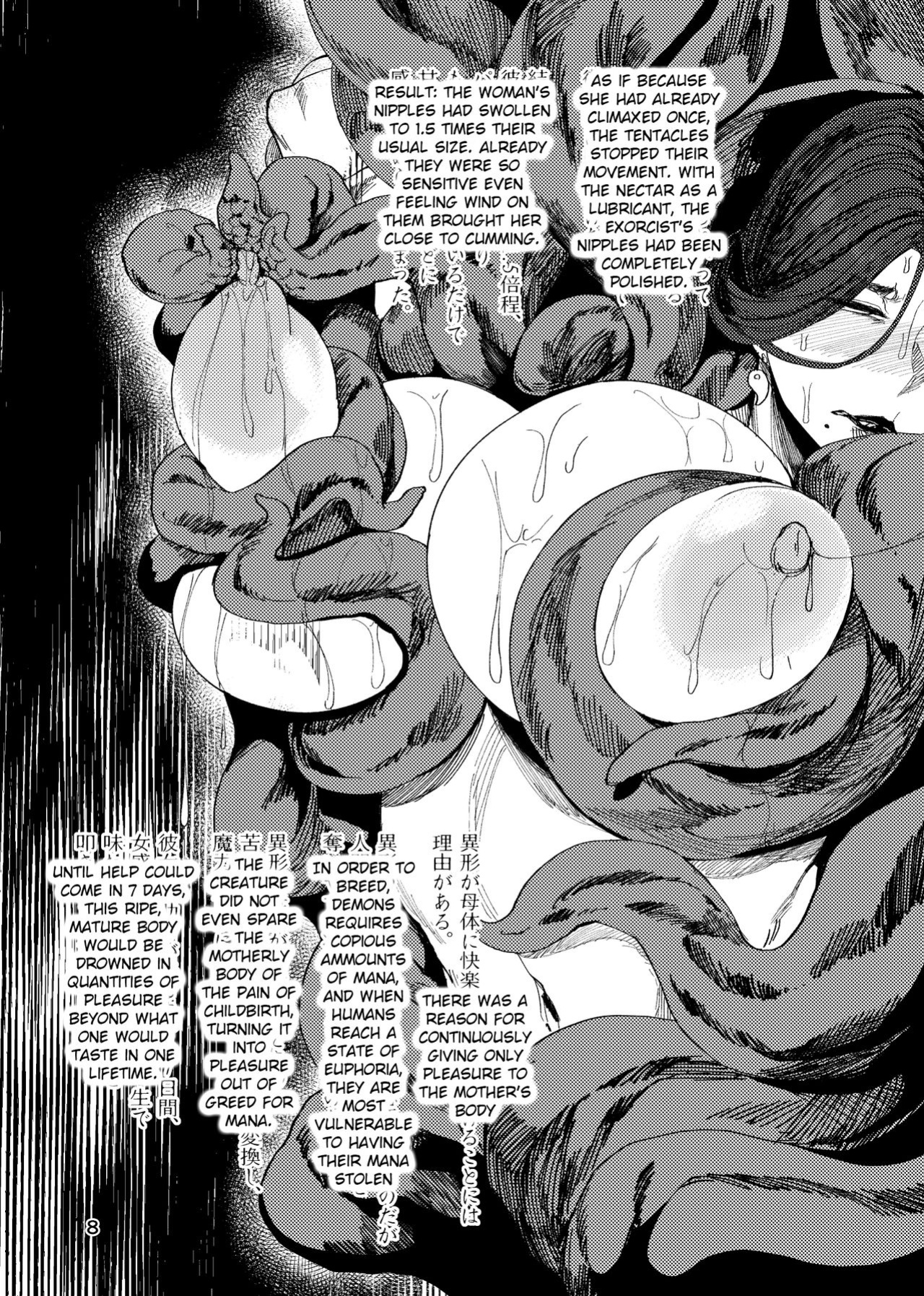 [Isocurve (Allegro)] Igyou Koubi Kairaku Jigoku | A Strange Hell Of Sexual Pleasure + bonus images