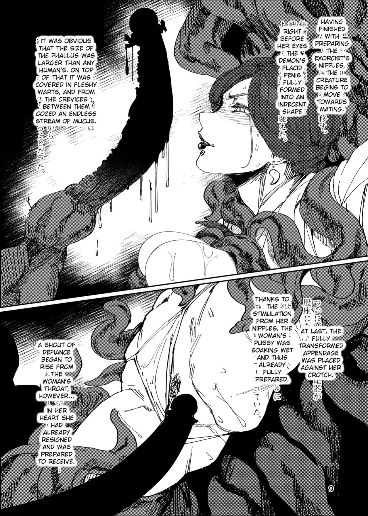 [Isocurve (Allegro)] Igyou Koubi Kairaku Jigoku | A Strange Hell Of Sexual Pleasure + bonus images