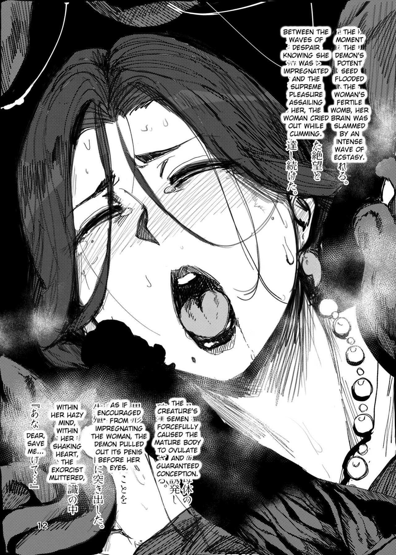 [Isocurve (Allegro)] Igyou Koubi Kairaku Jigoku | A Strange Hell Of Sexual Pleasure + bonus images