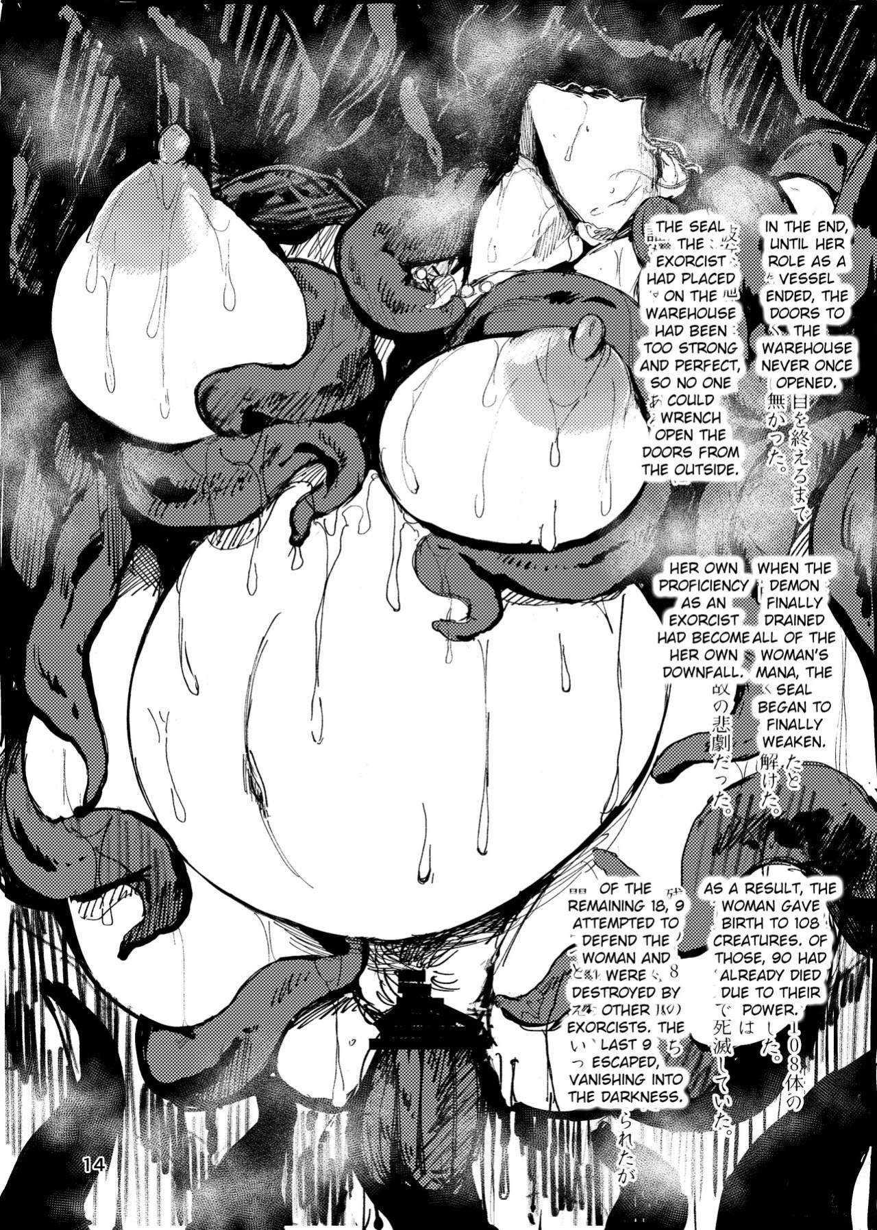 [Isocurve (Allegro)] Igyou Koubi Kairaku Jigoku | A Strange Hell Of Sexual Pleasure + bonus images